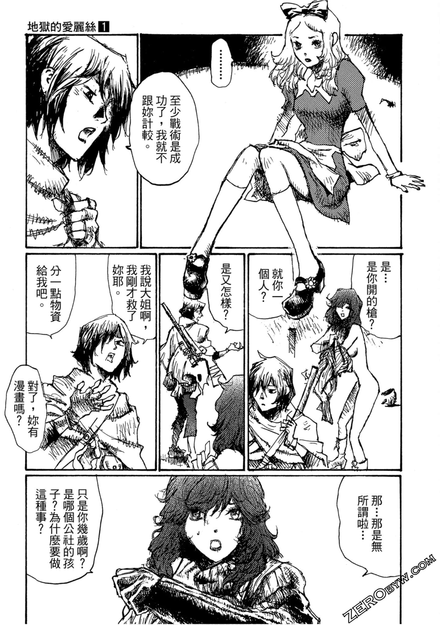 Page 26