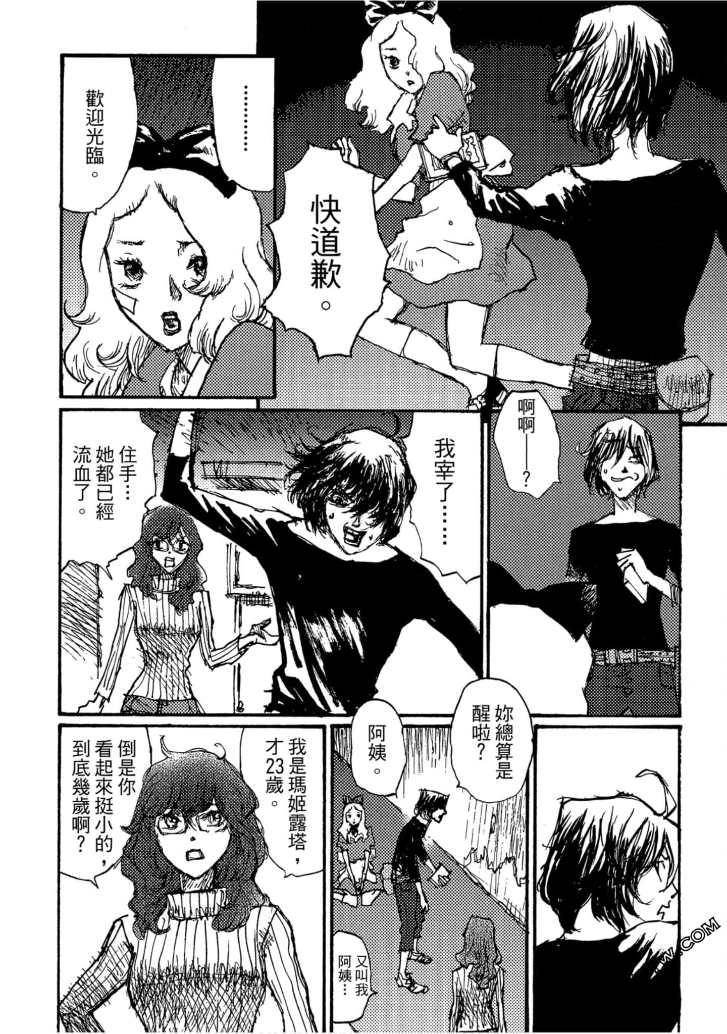 Page 31