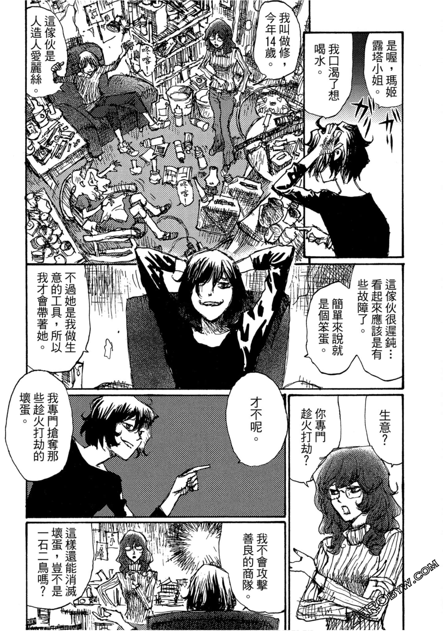 Page 32