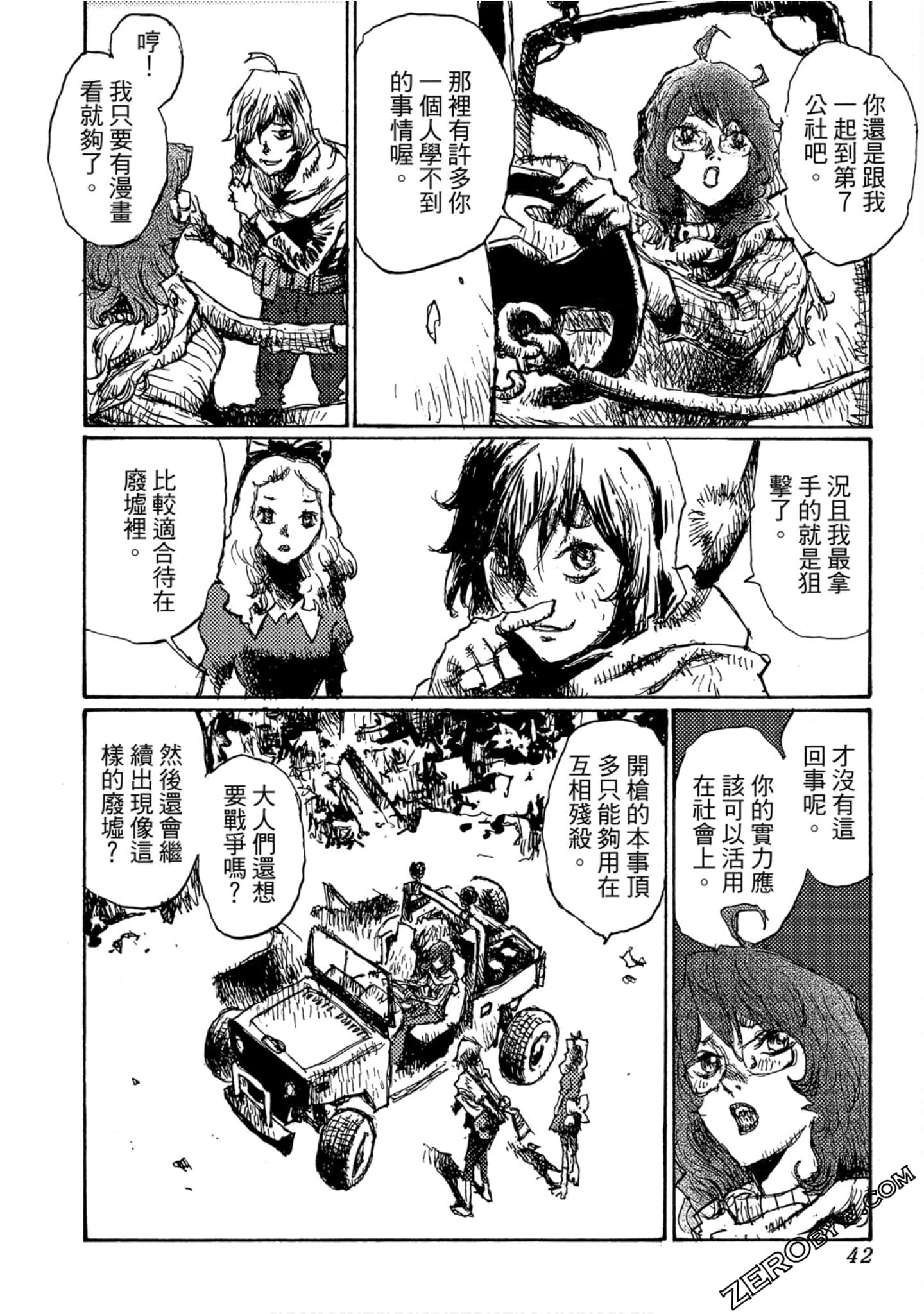 Page 43