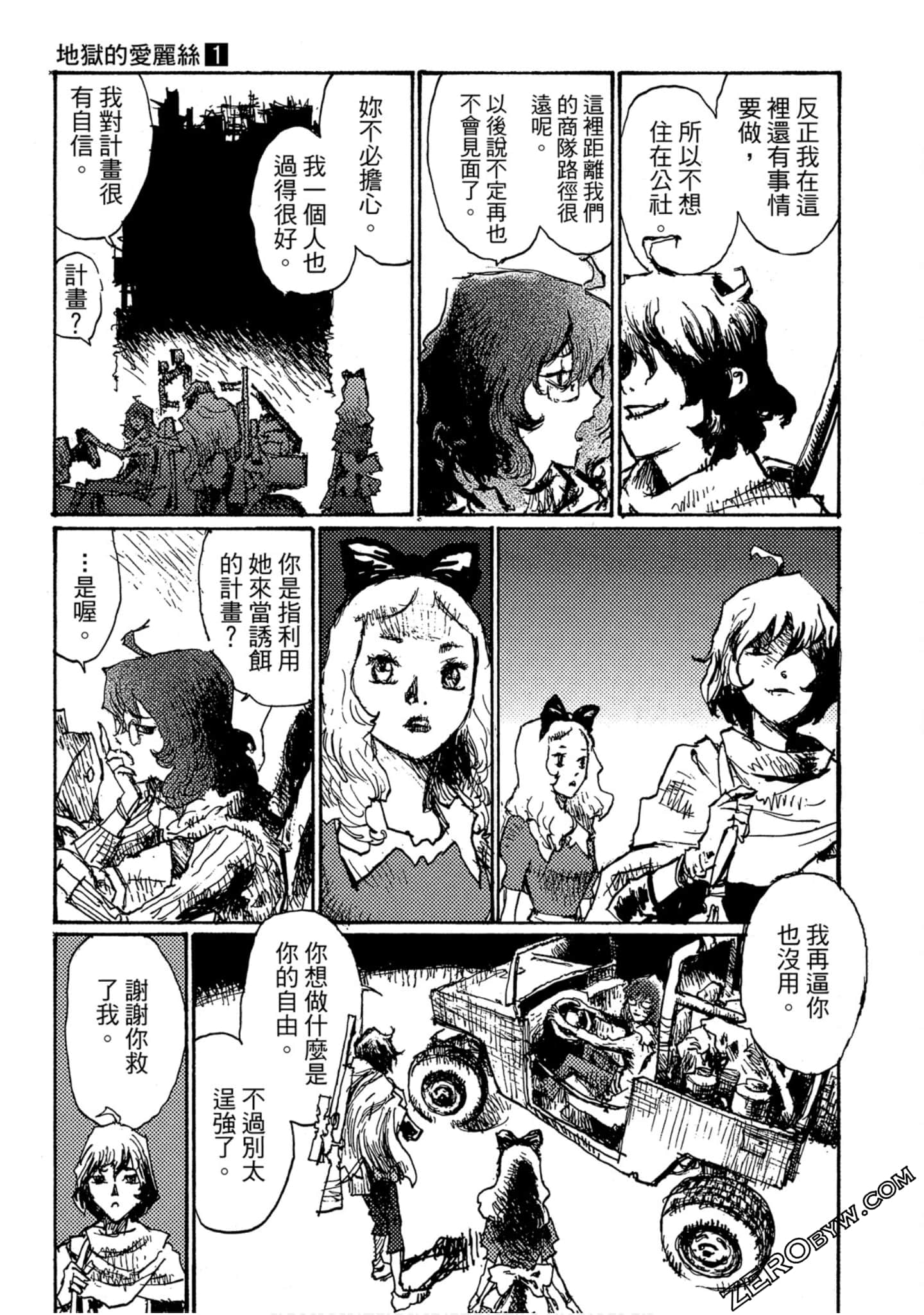 Page 44