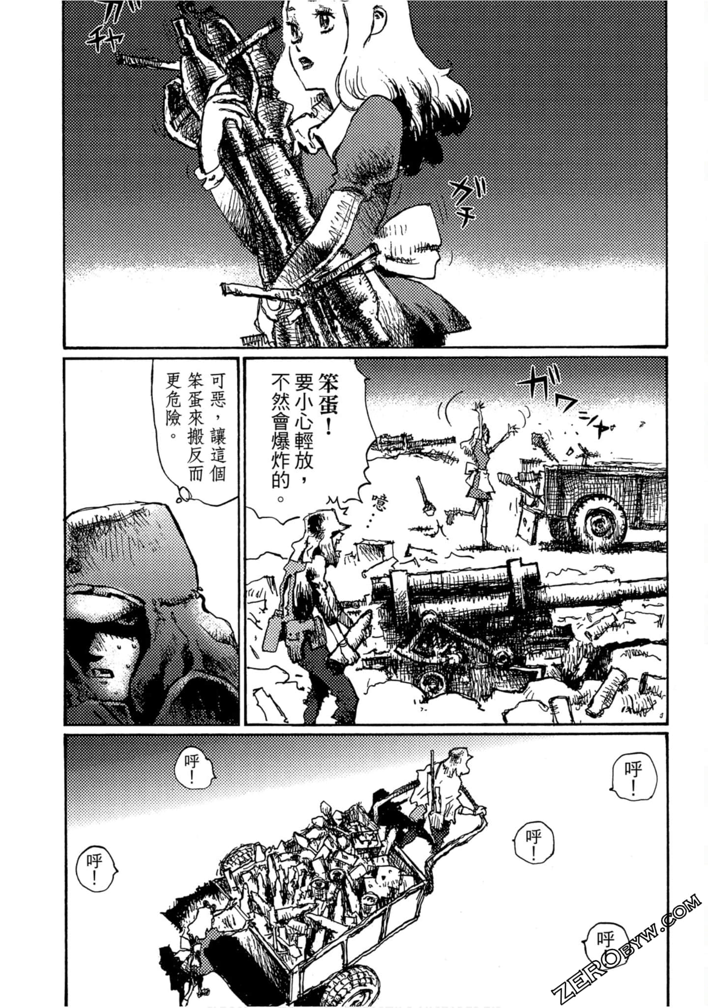 Page 47