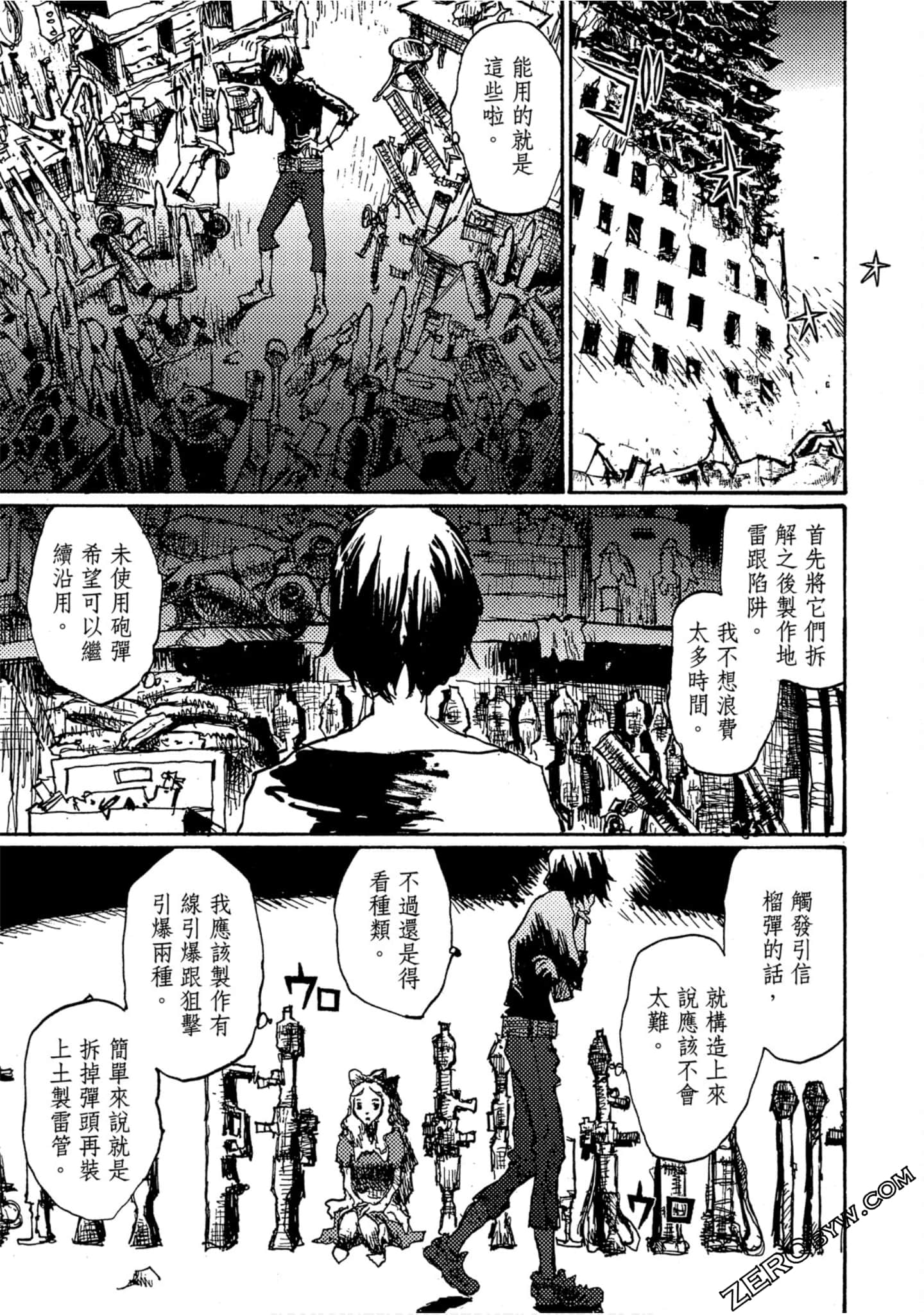 Page 48