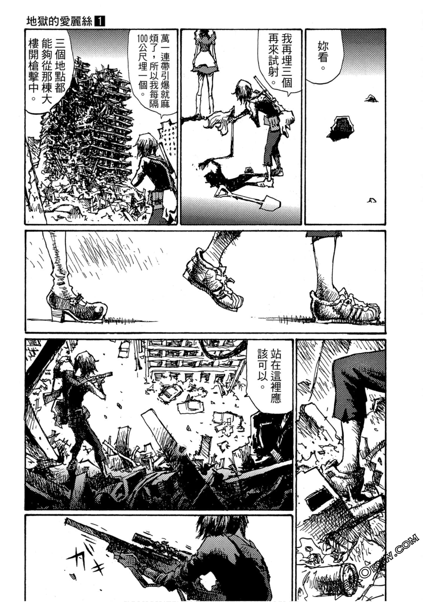 Page 52