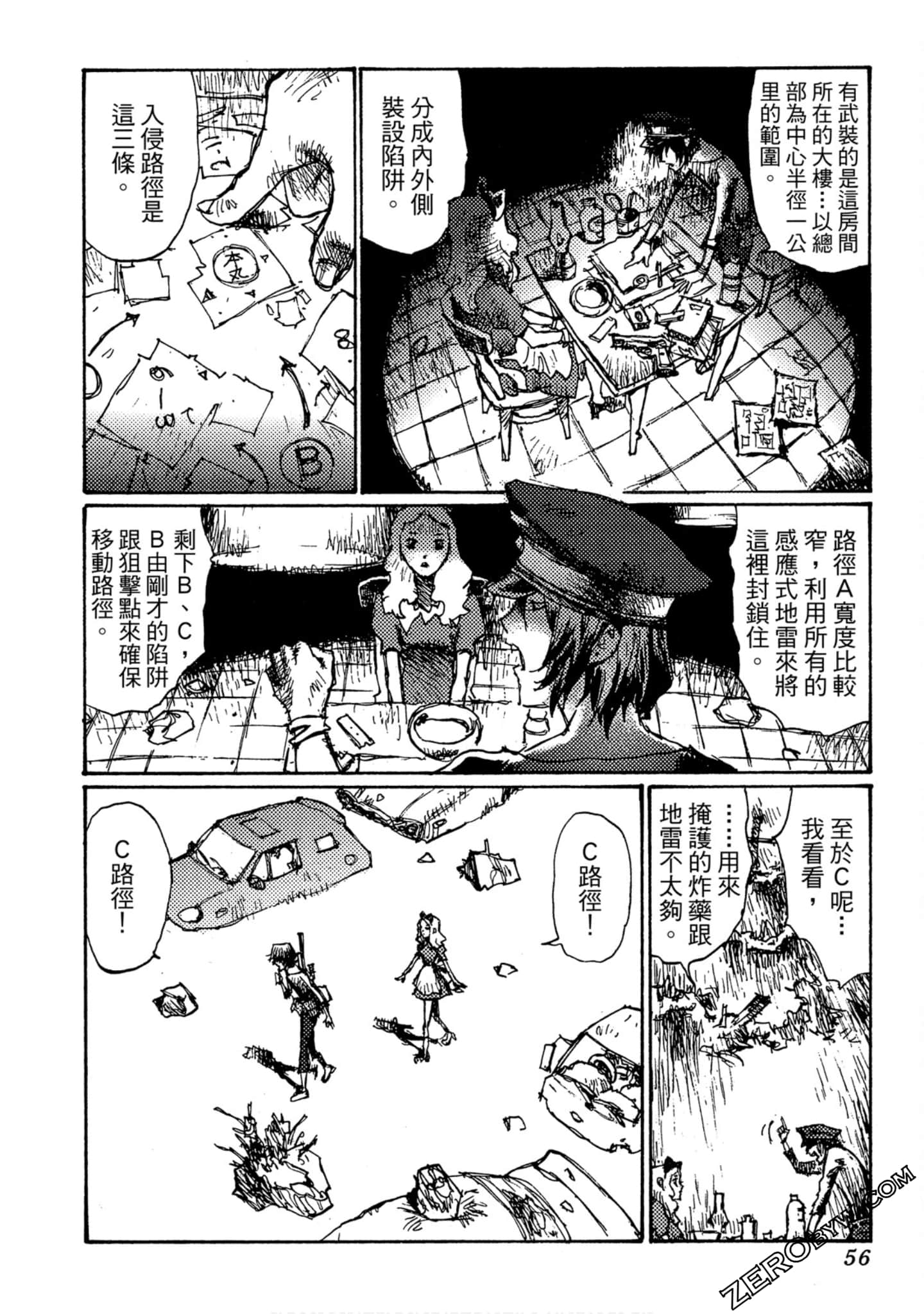Page 57