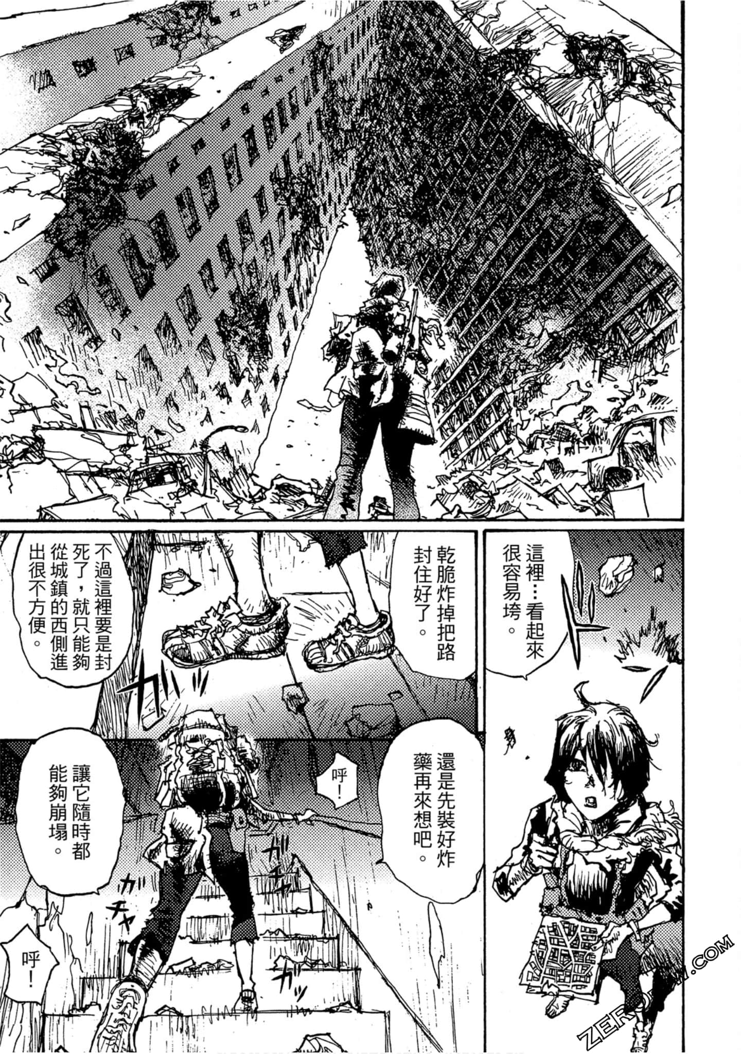 Page 58