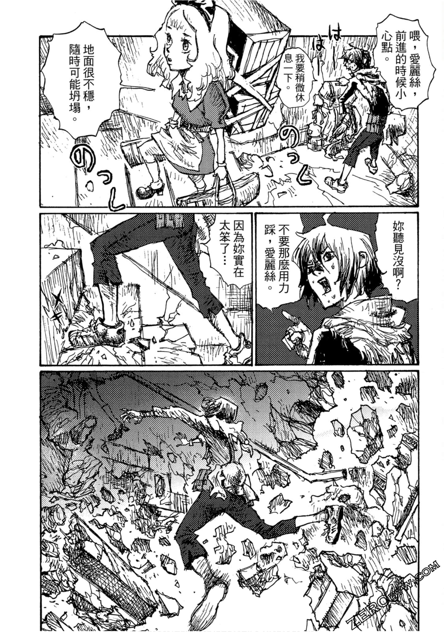 Page 59