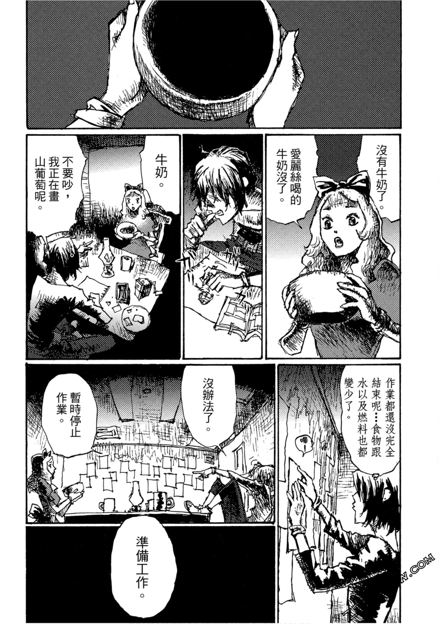 Page 62