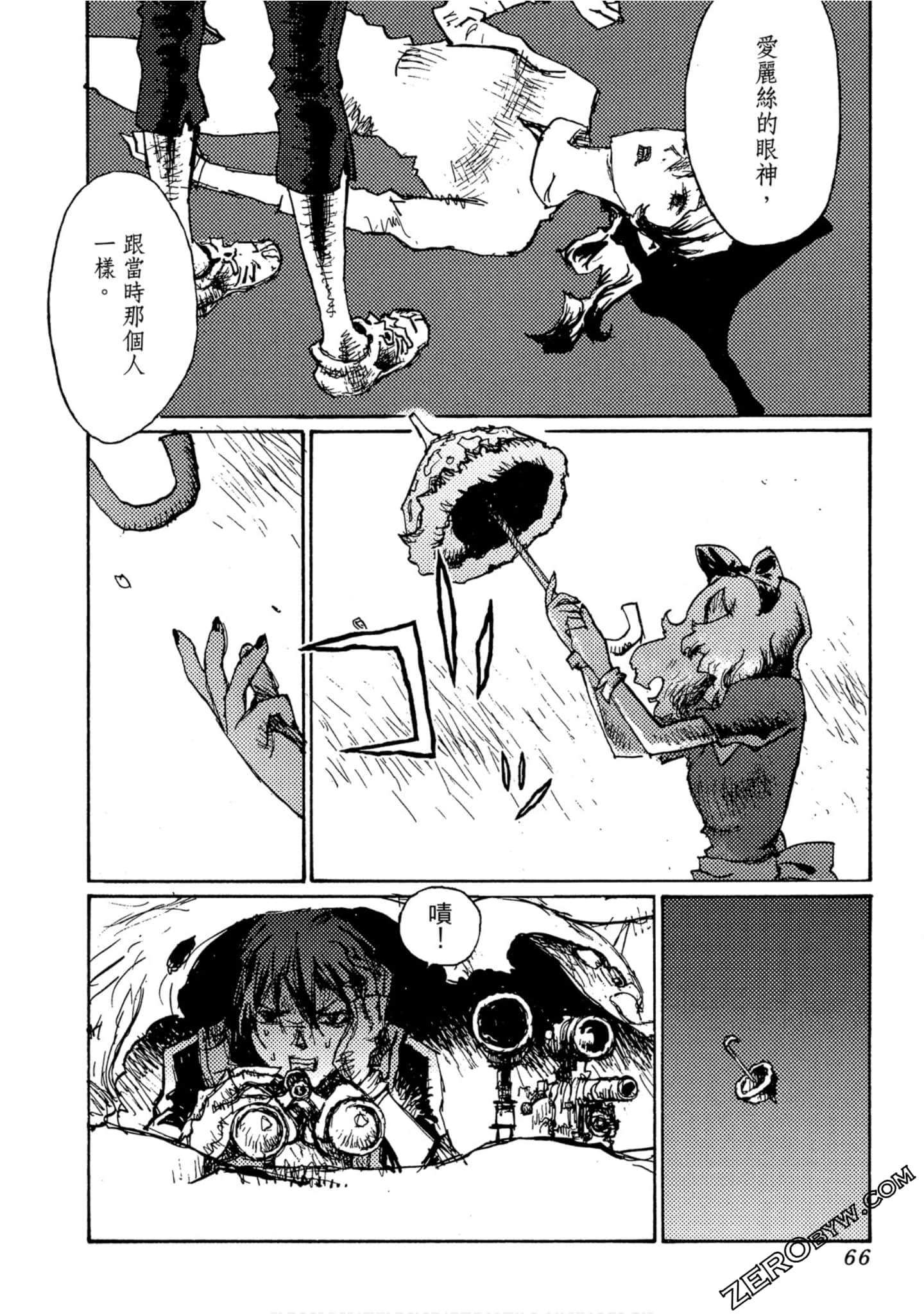 Page 67