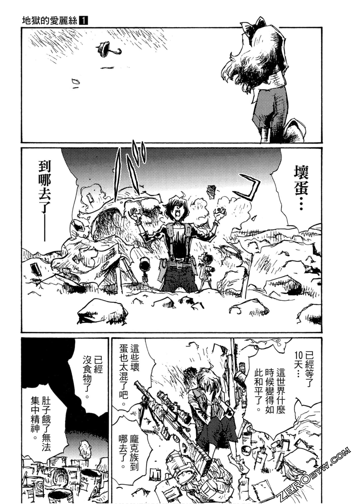 Page 68