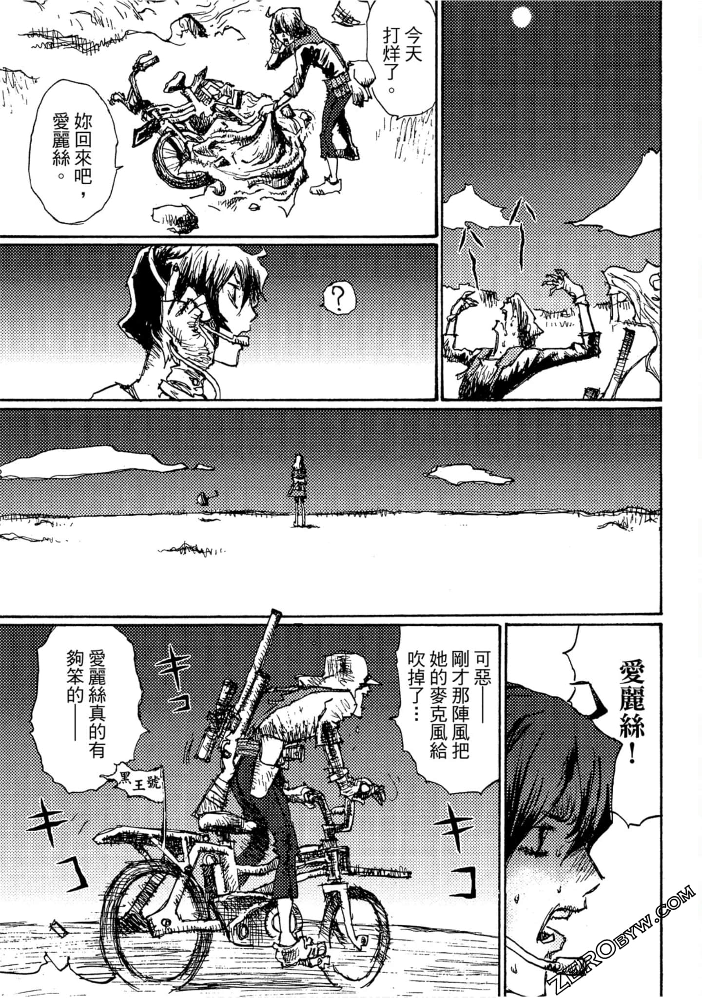 Page 69
