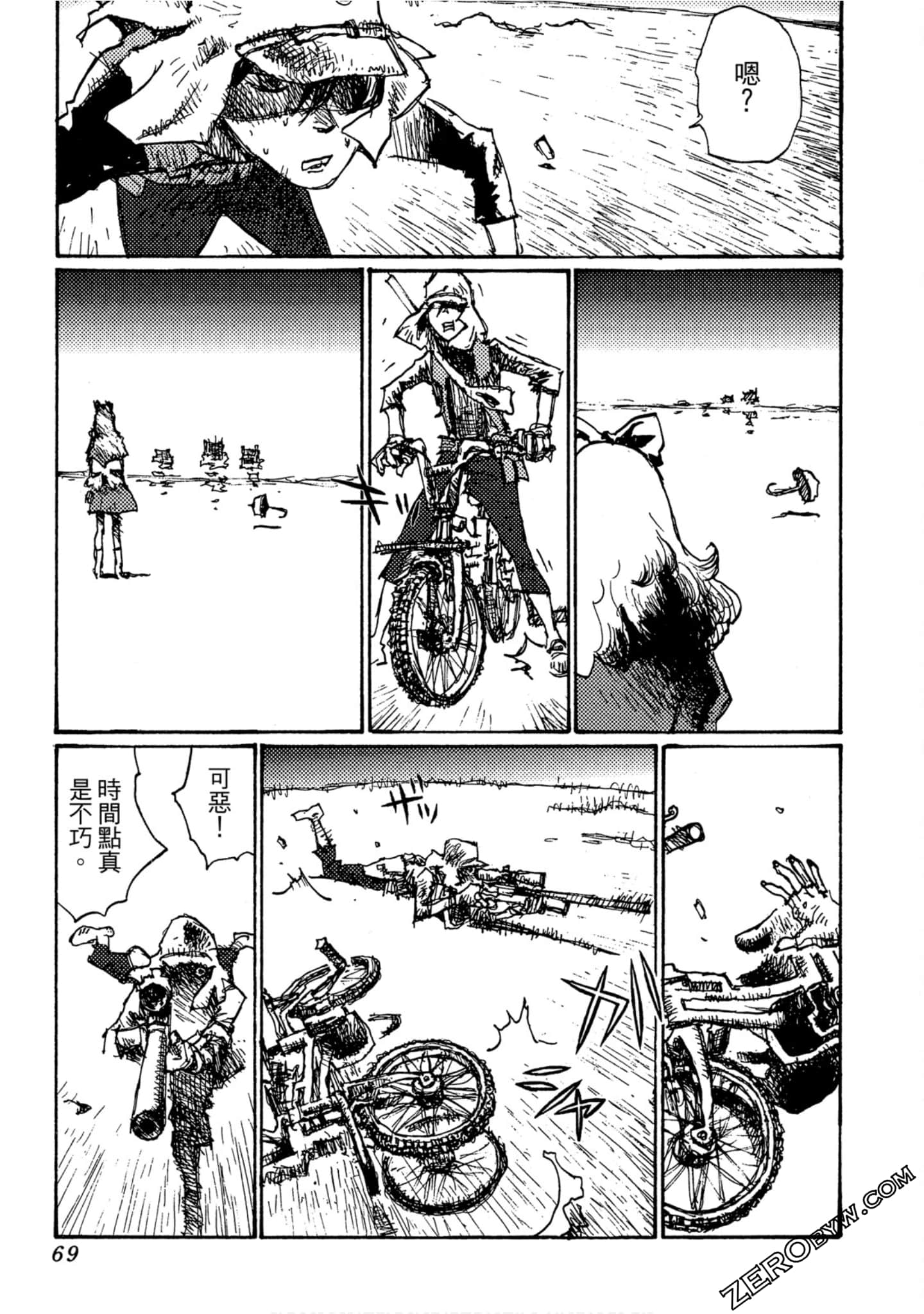 Page 70