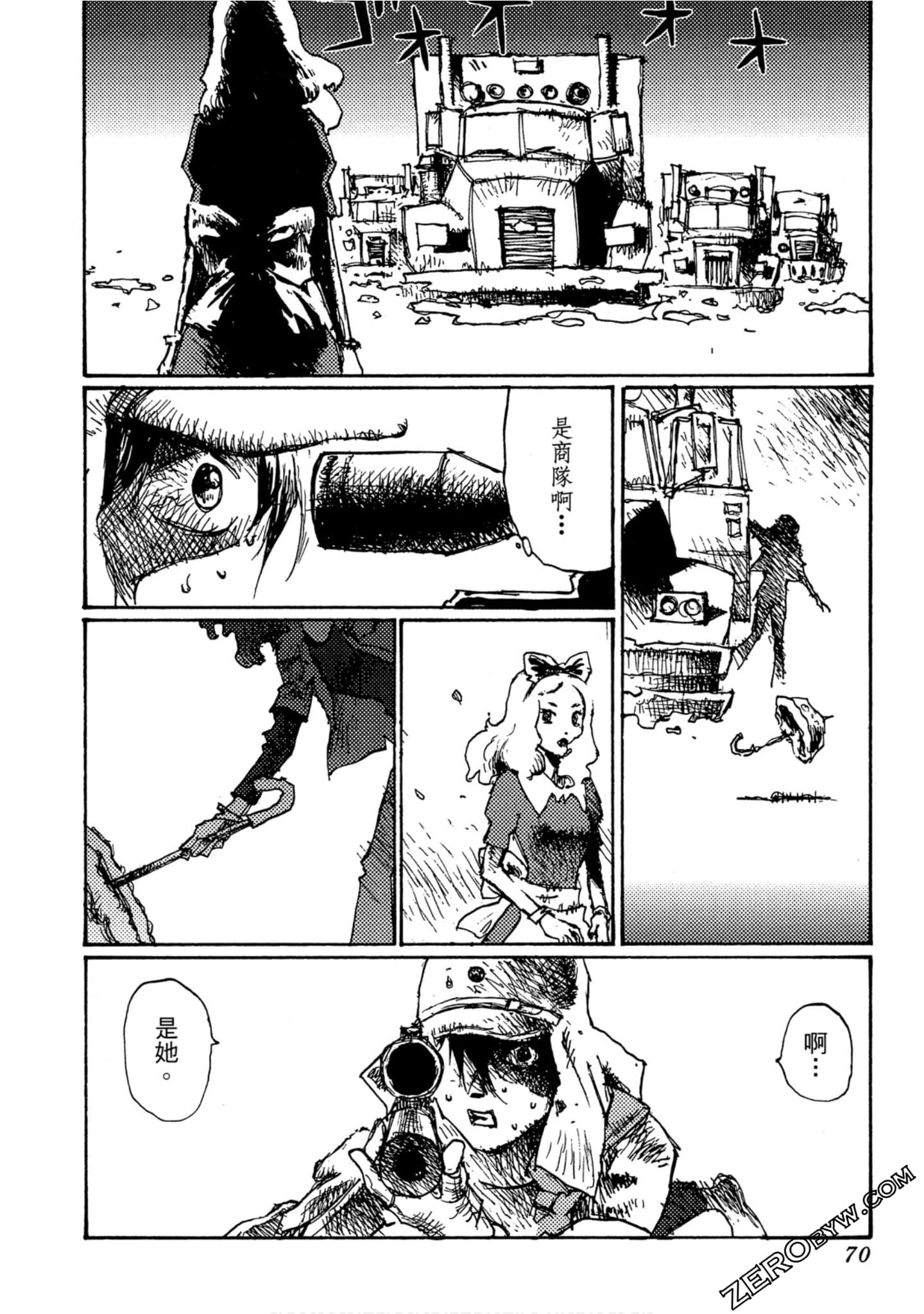 Page 71