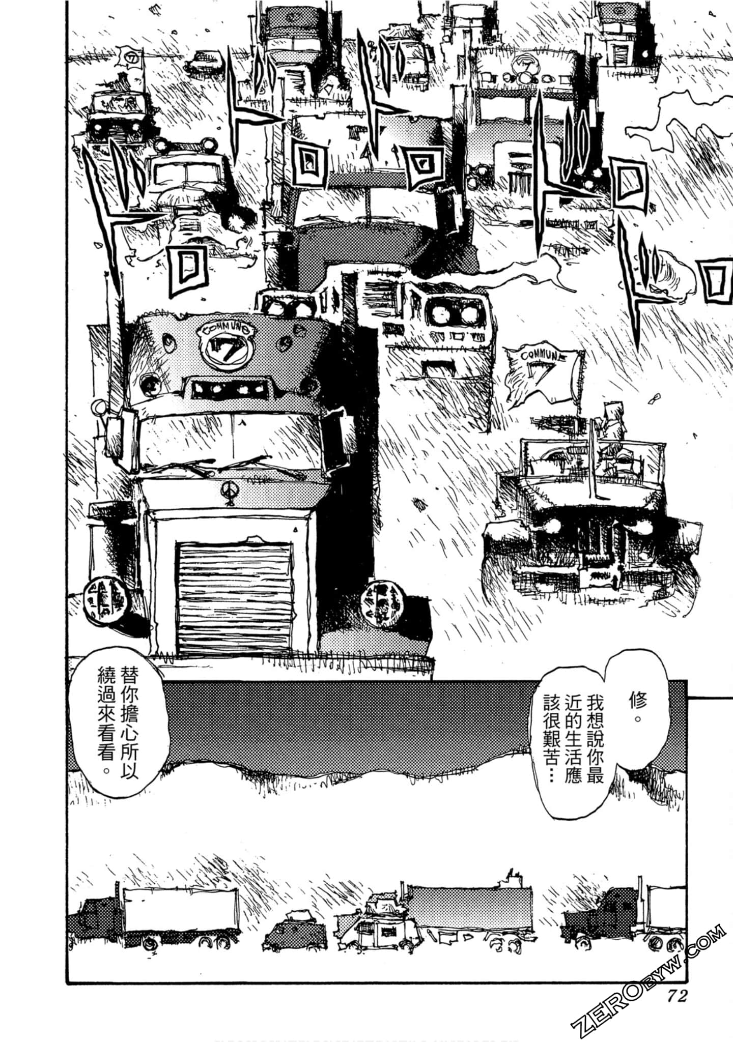 Page 73