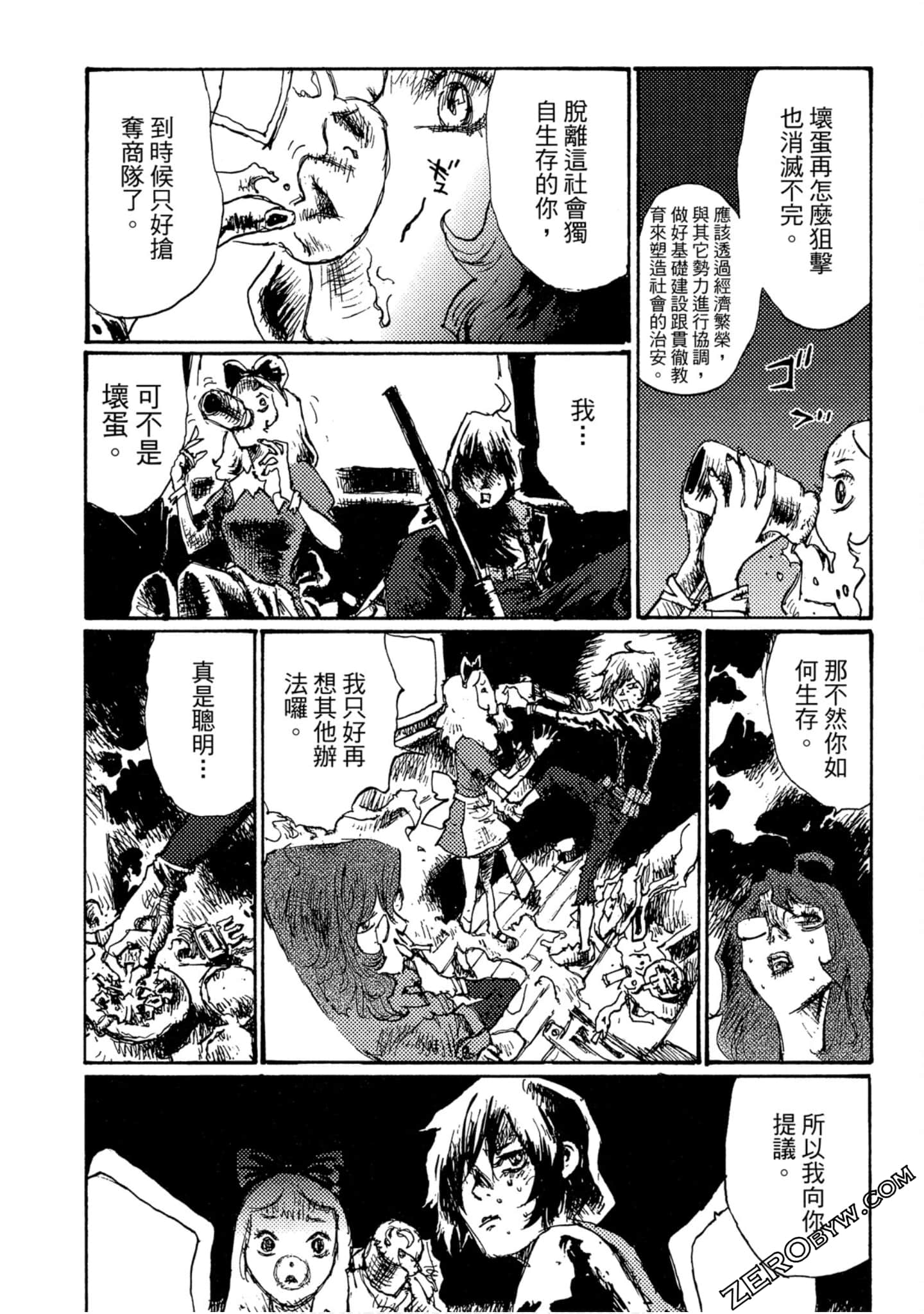 Page 75
