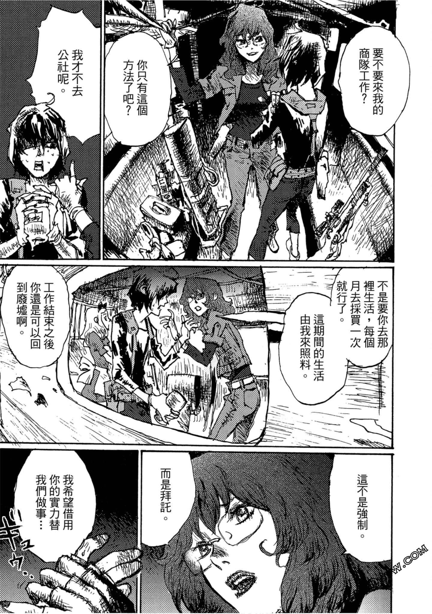 Page 76