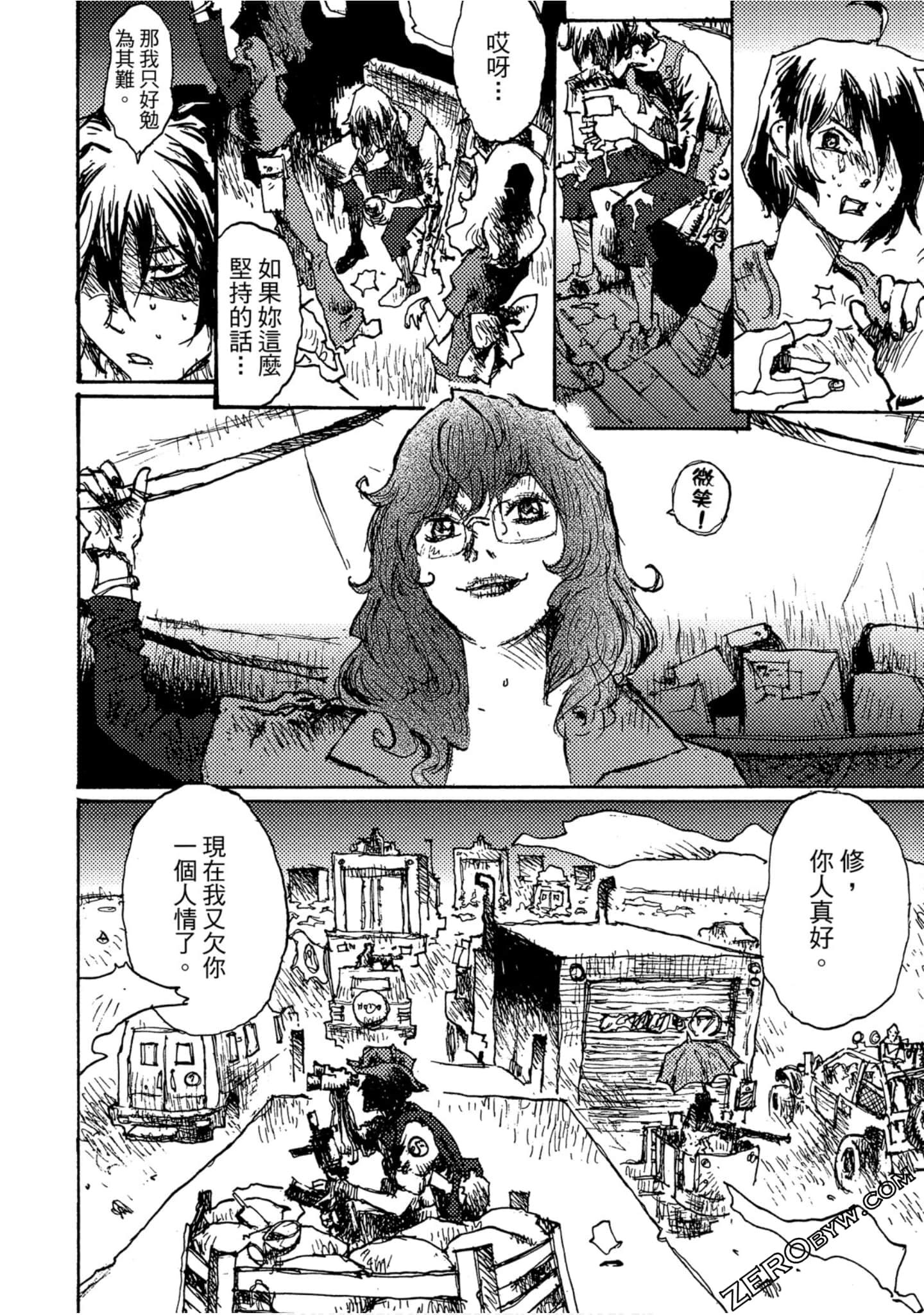 Page 77