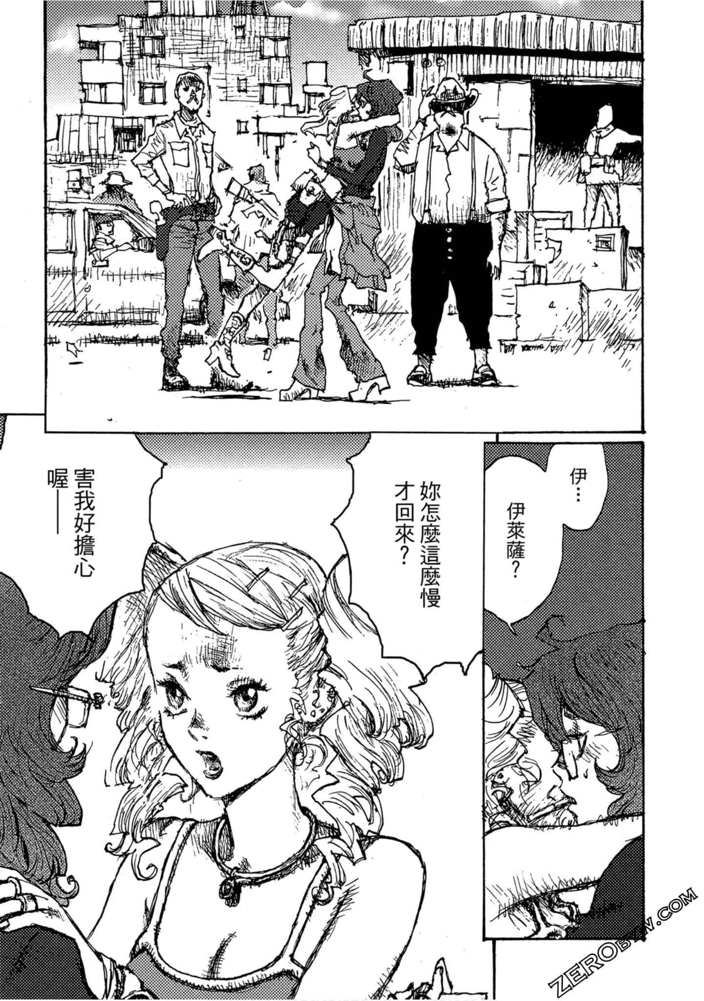 Page 80
