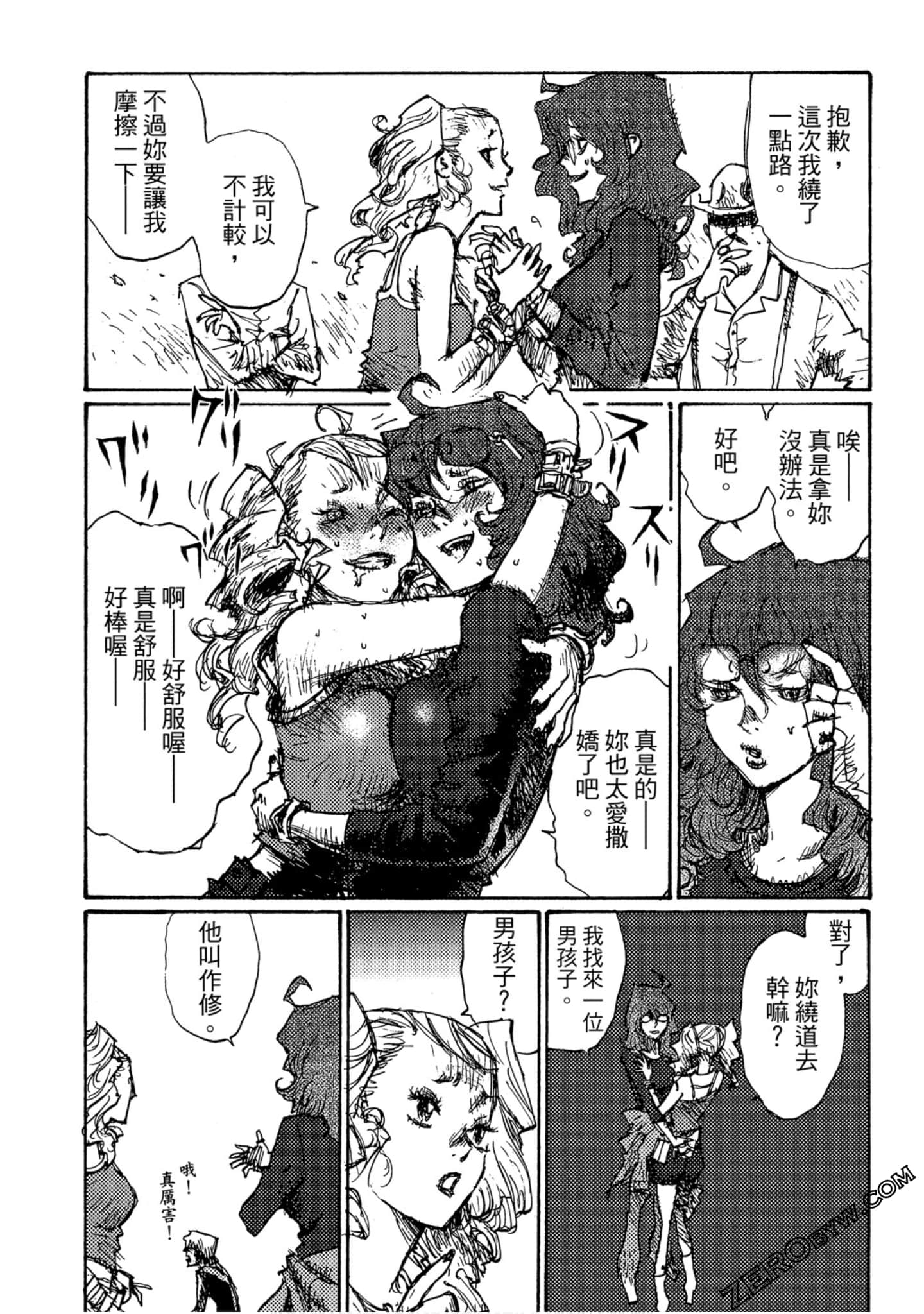Page 81