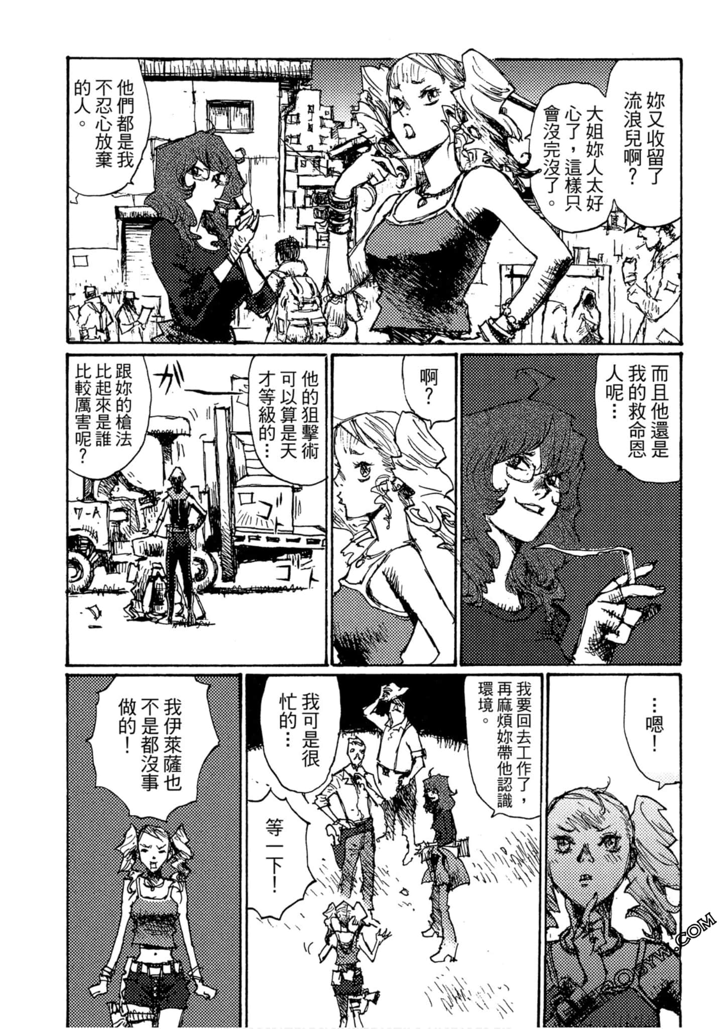 Page 83
