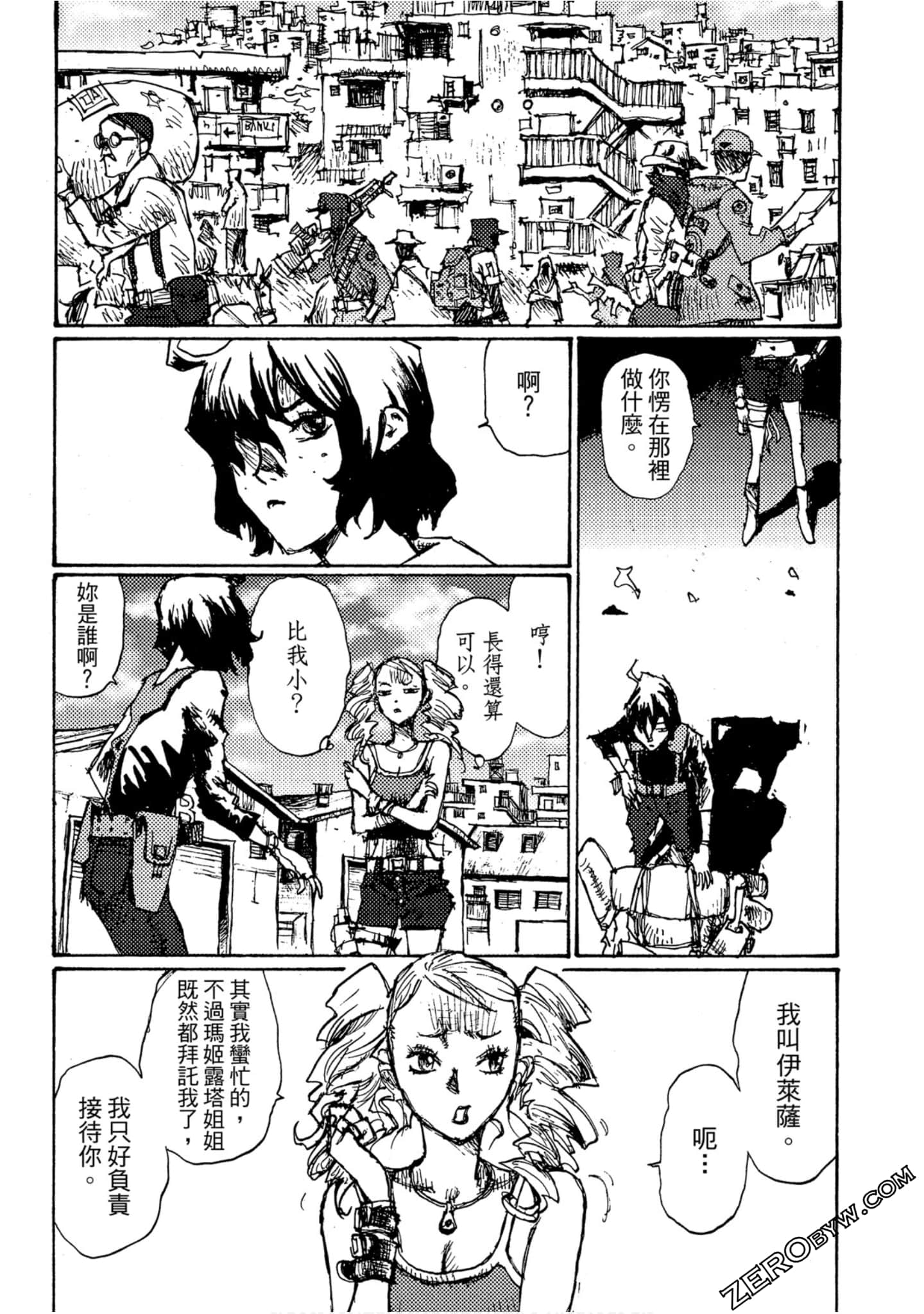 Page 84