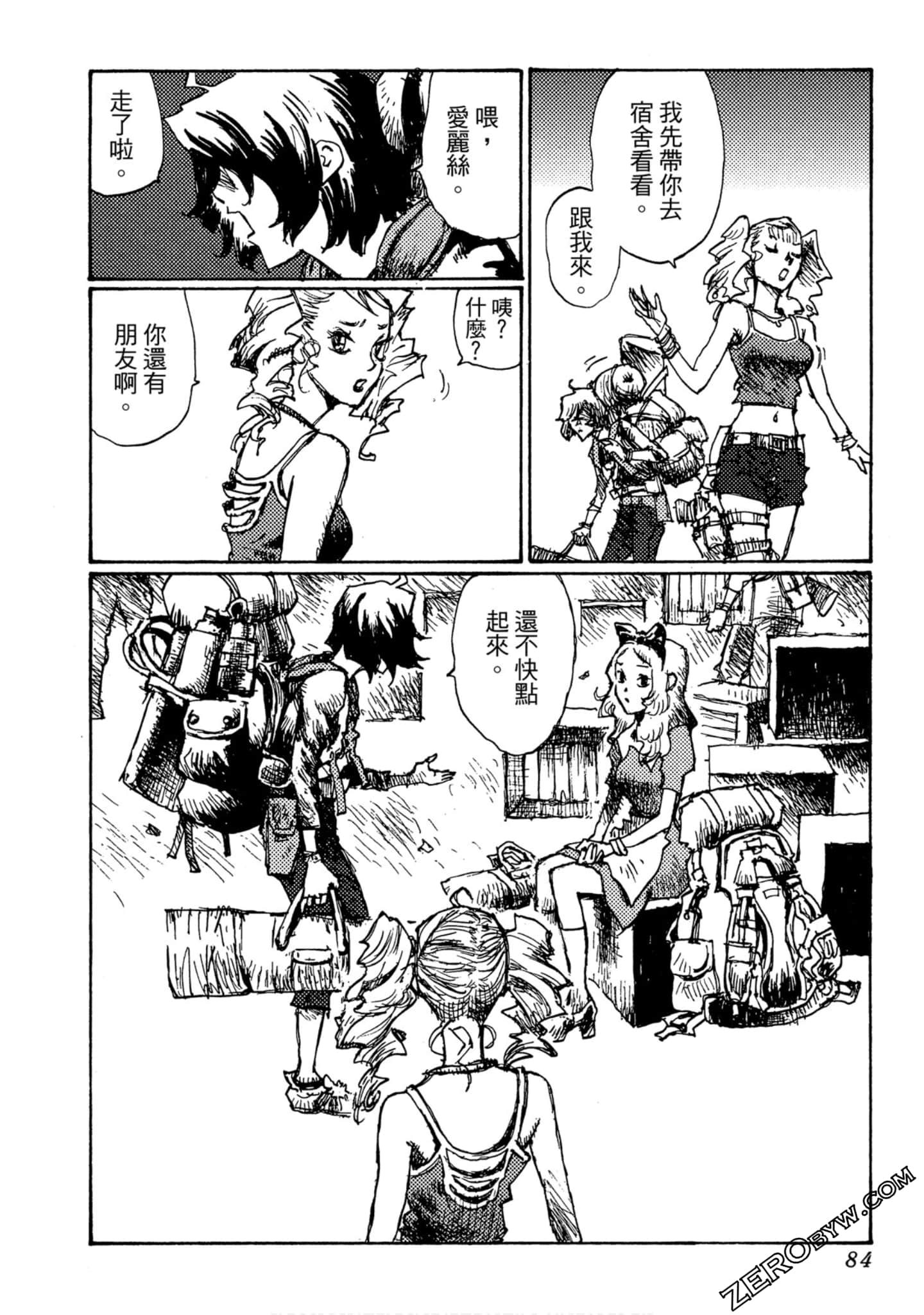 Page 85