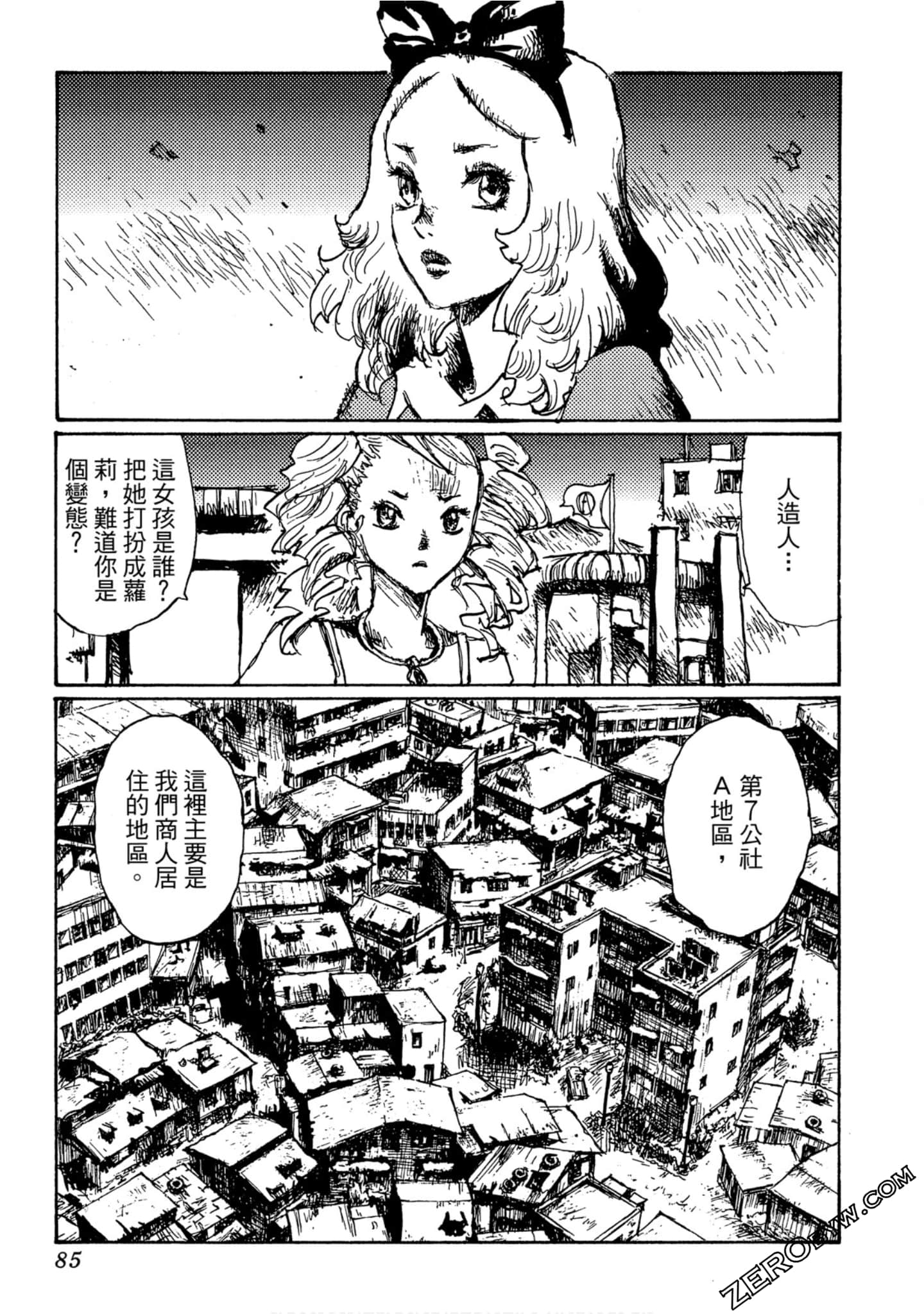 Page 86