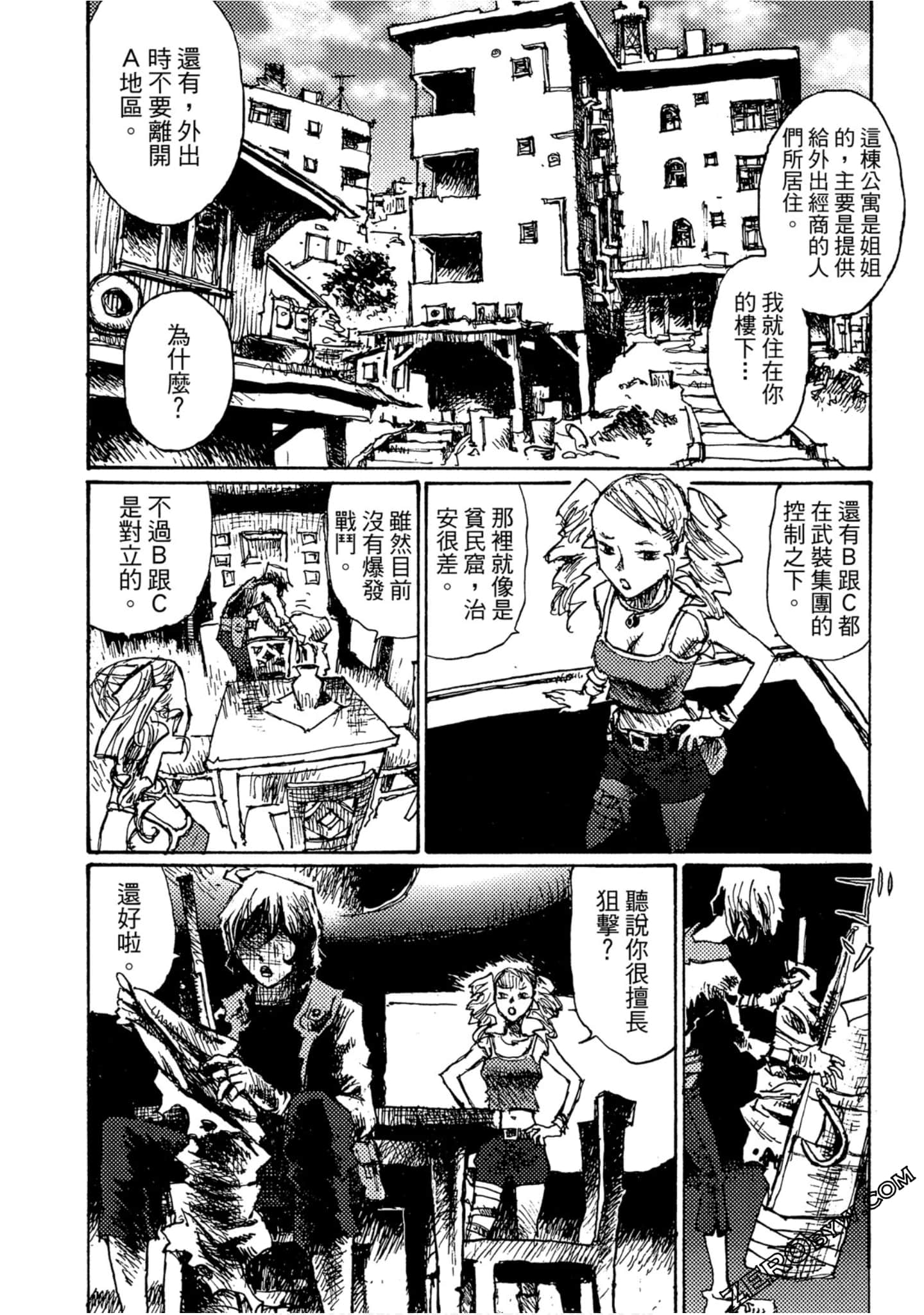 Page 87