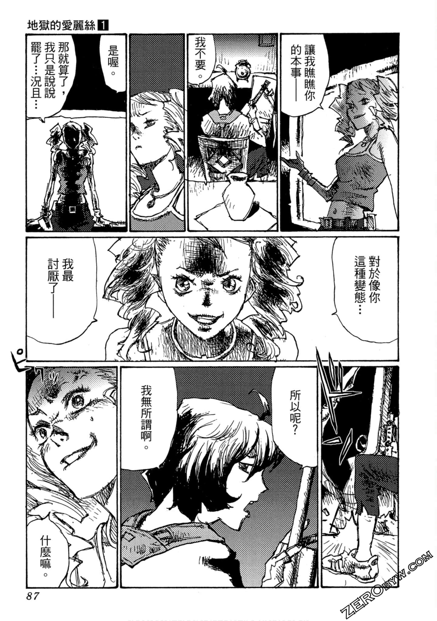 Page 88