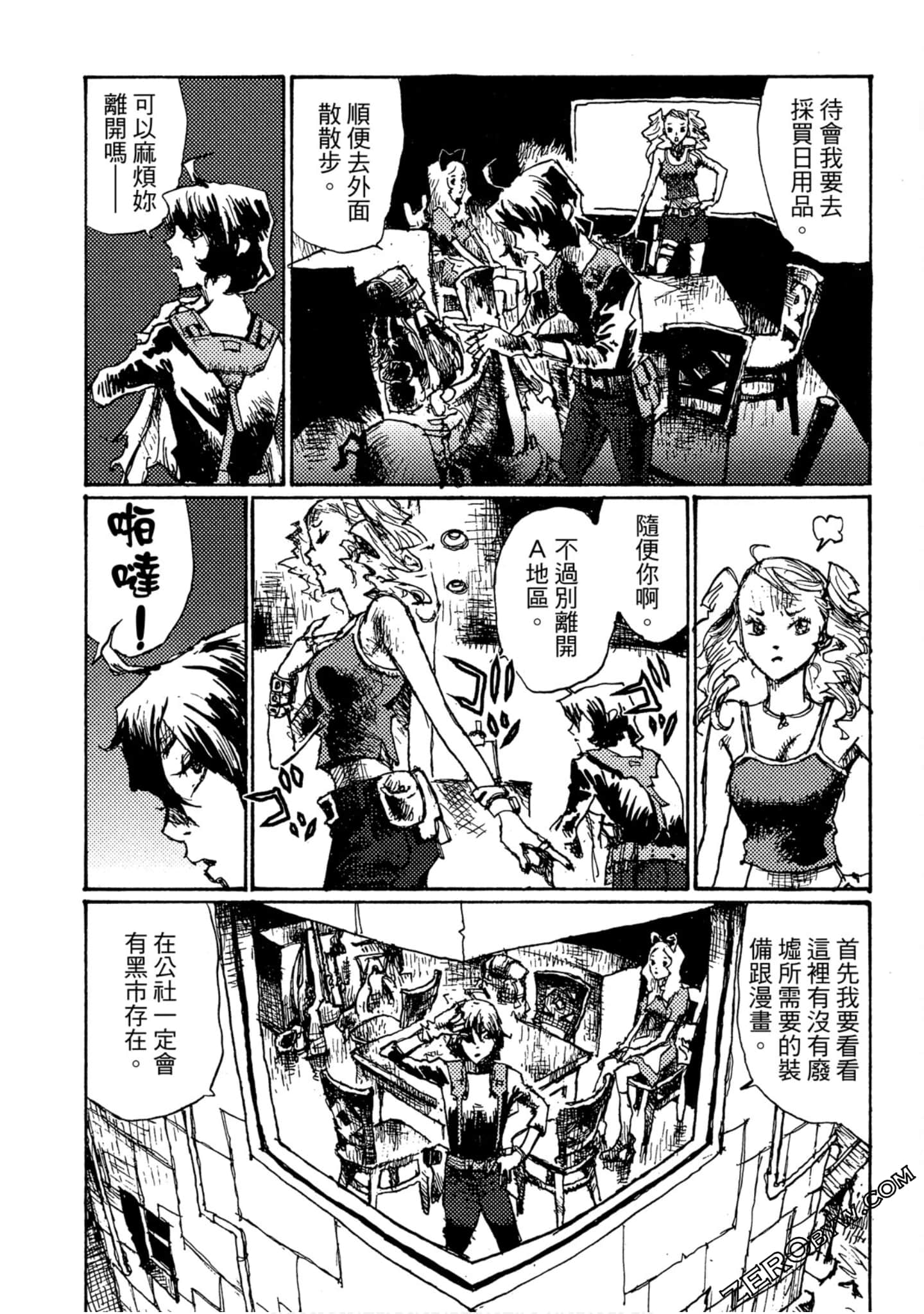Page 89