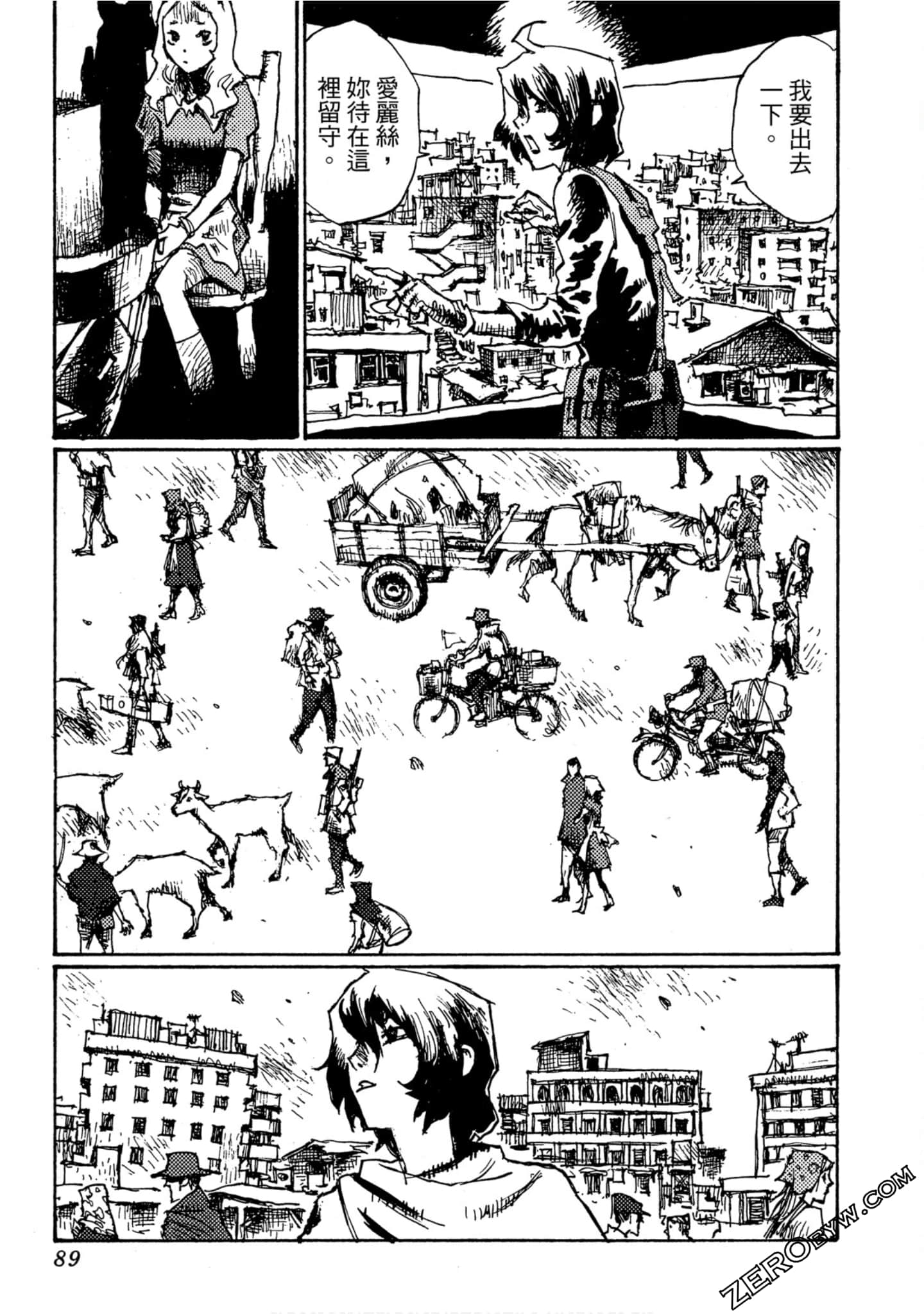 Page 90
