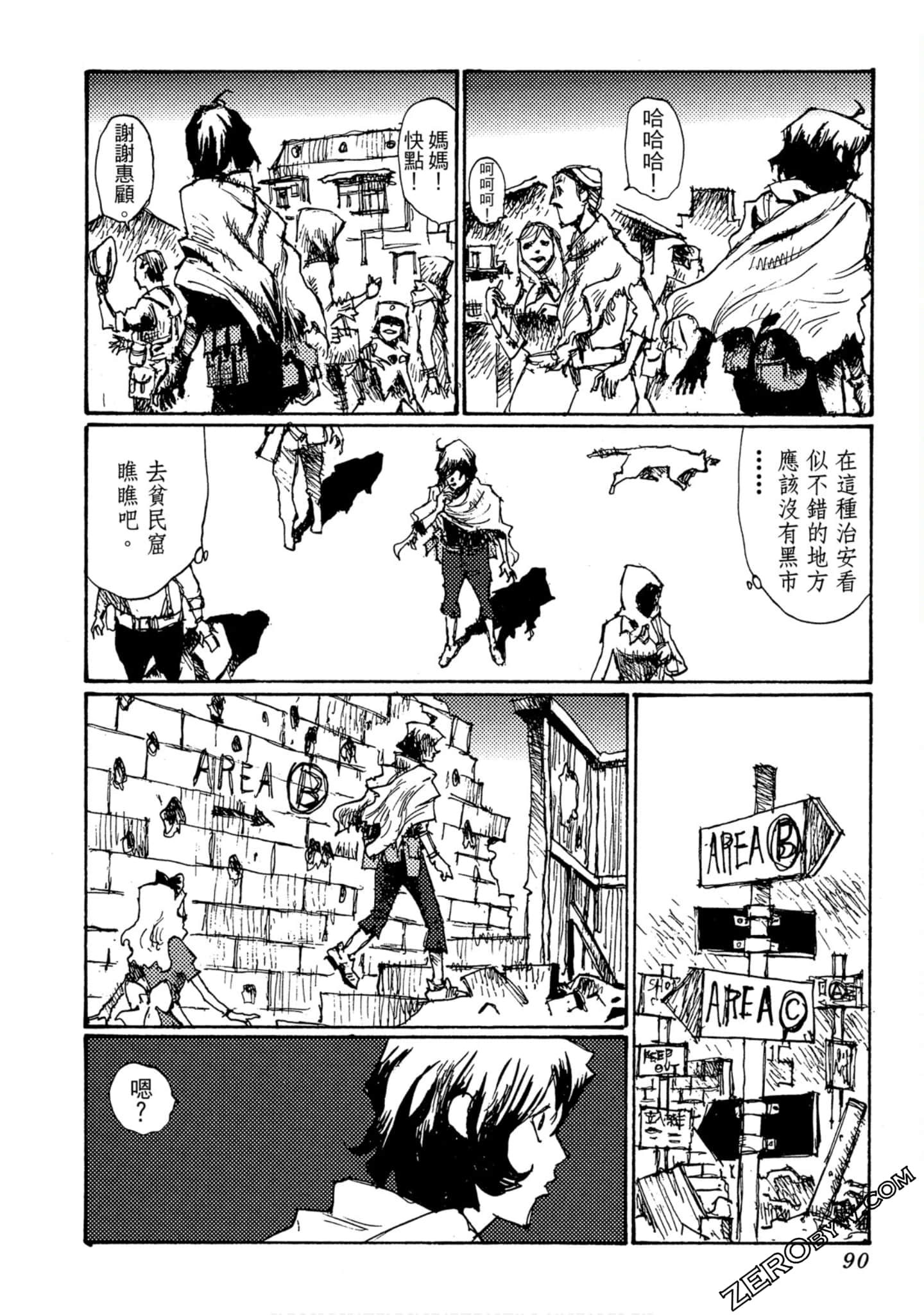 Page 91