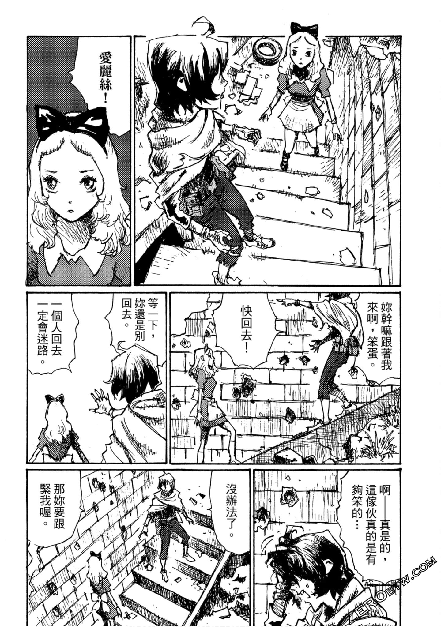 Page 92