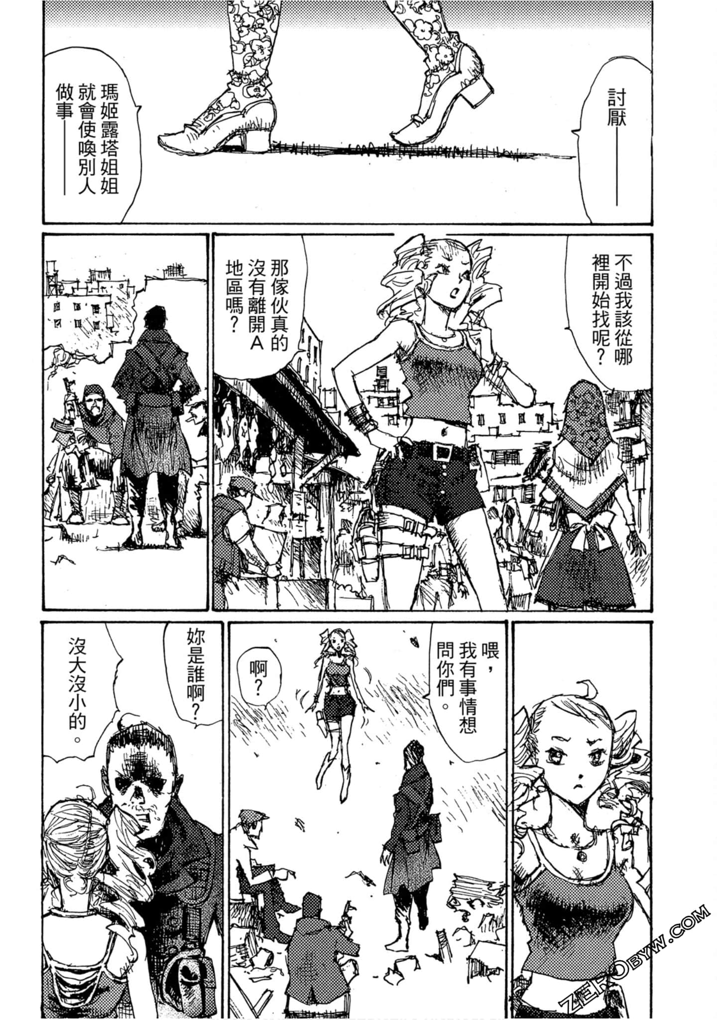 Page 94