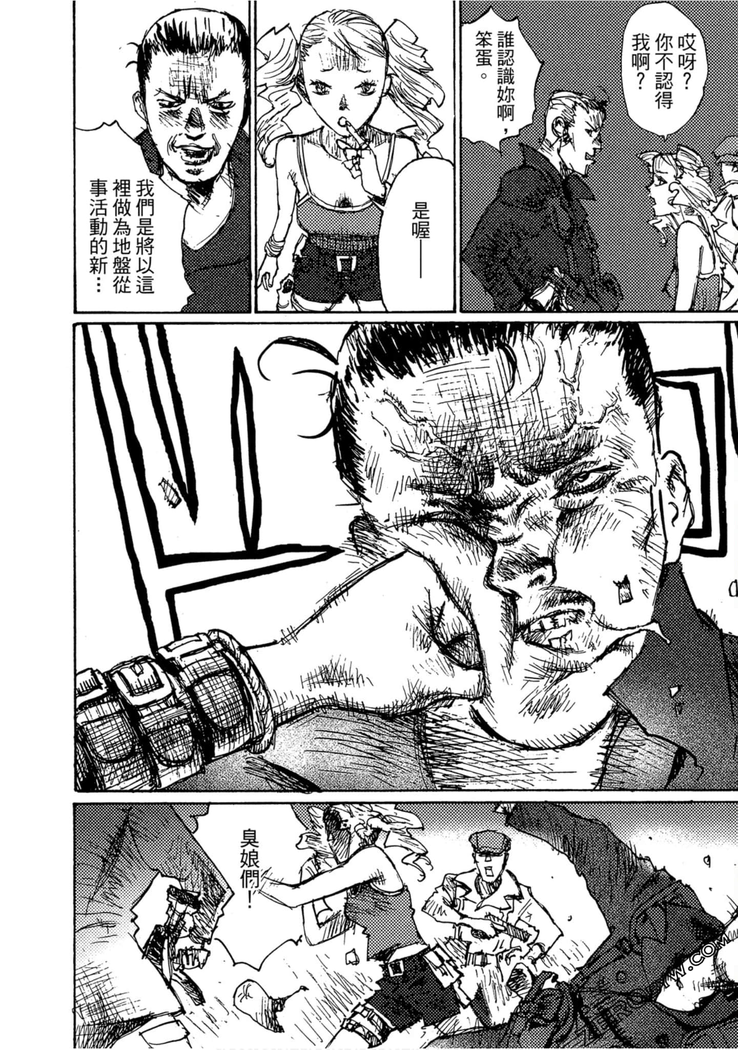 Page 95