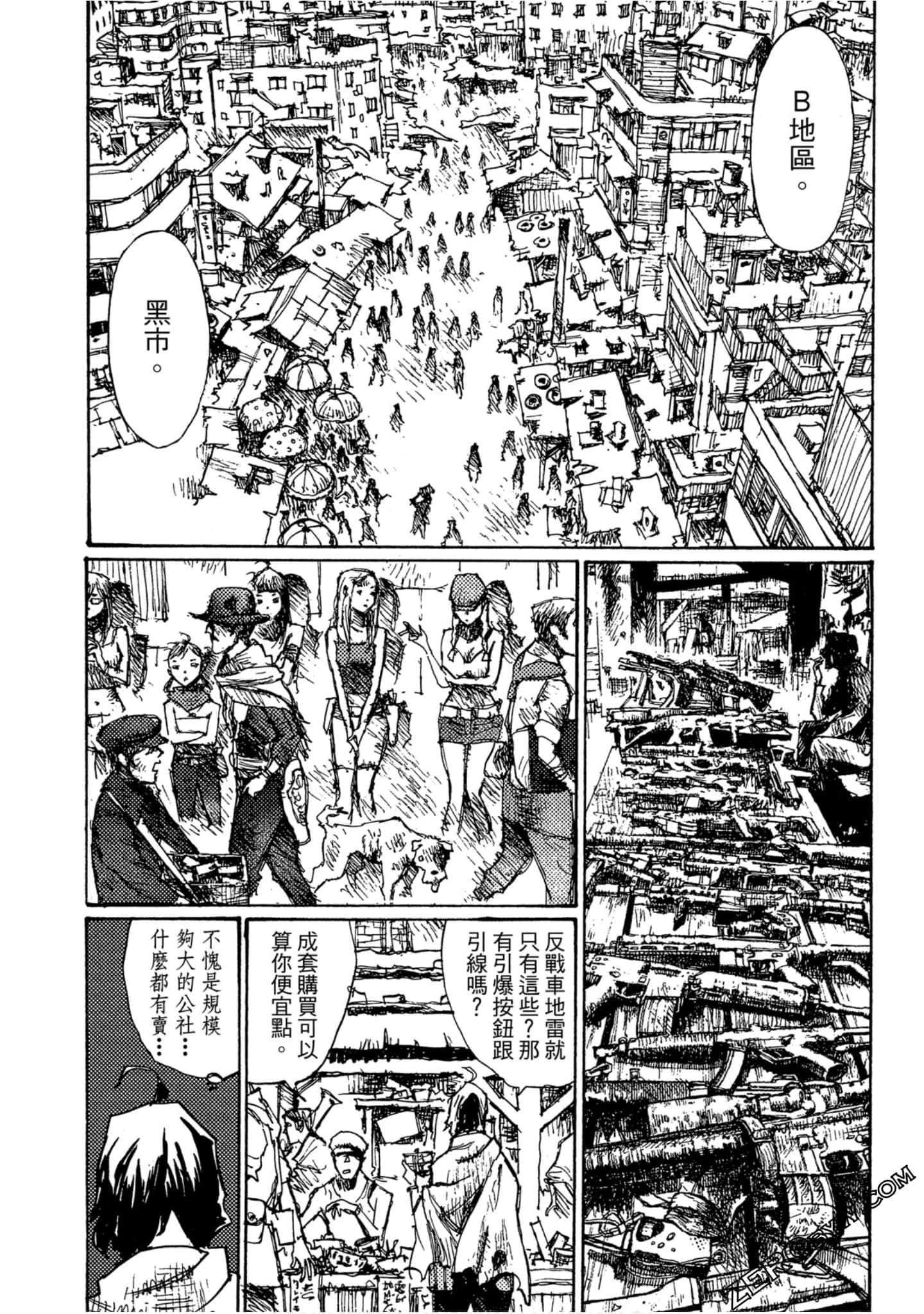 Page 97