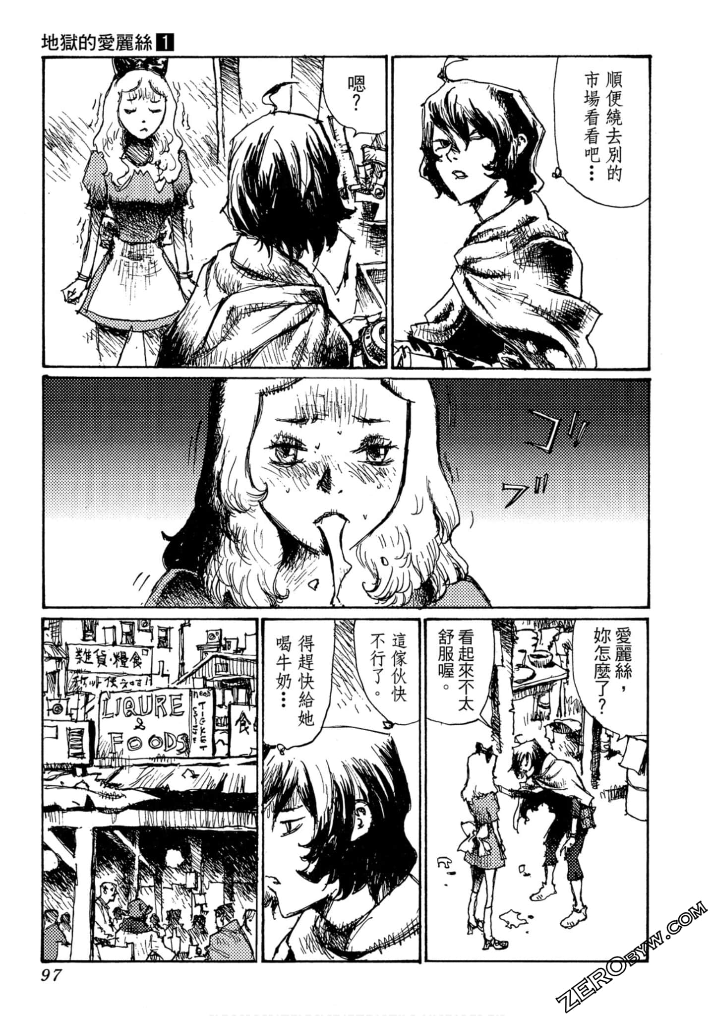 Page 98