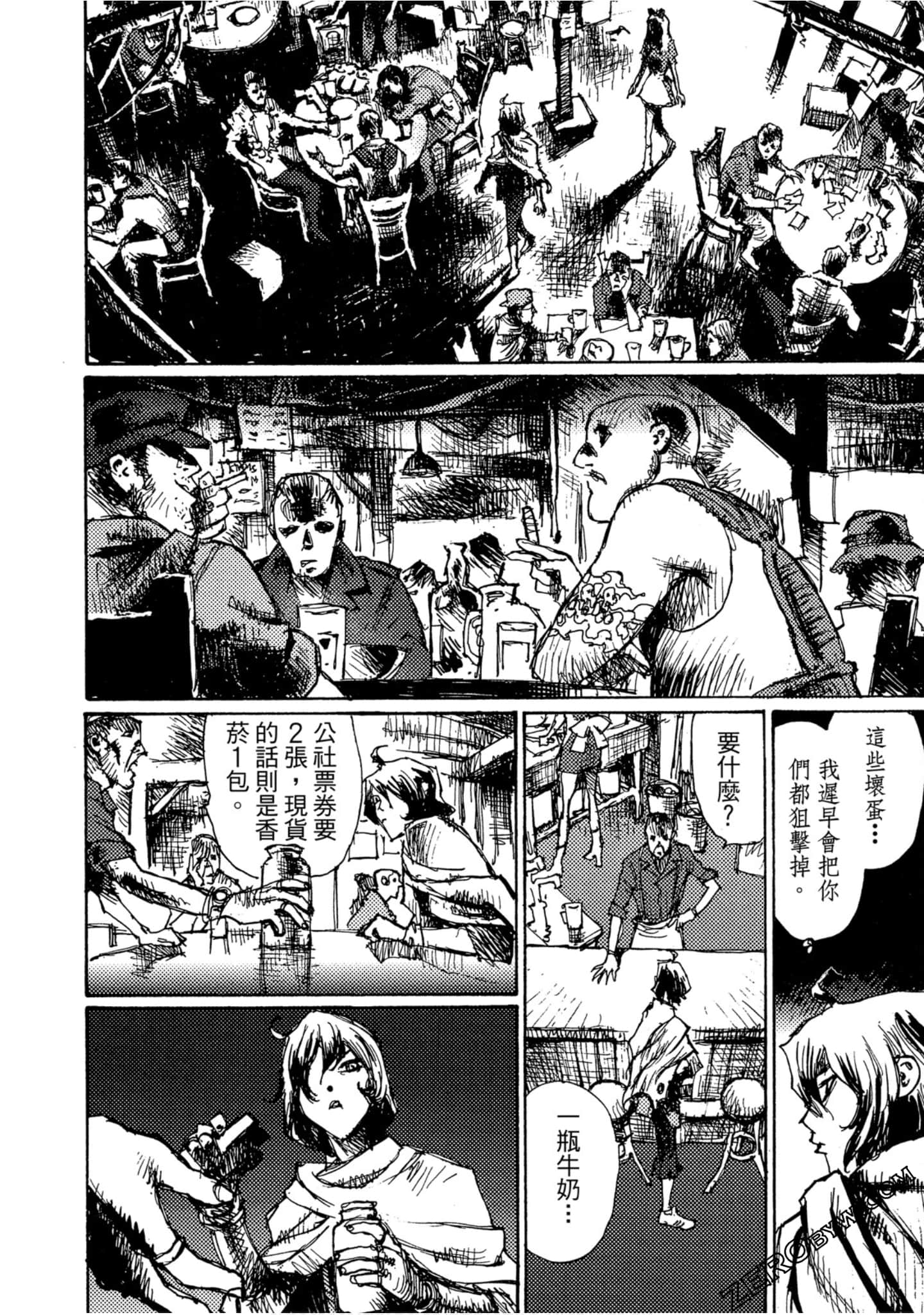 Page 99