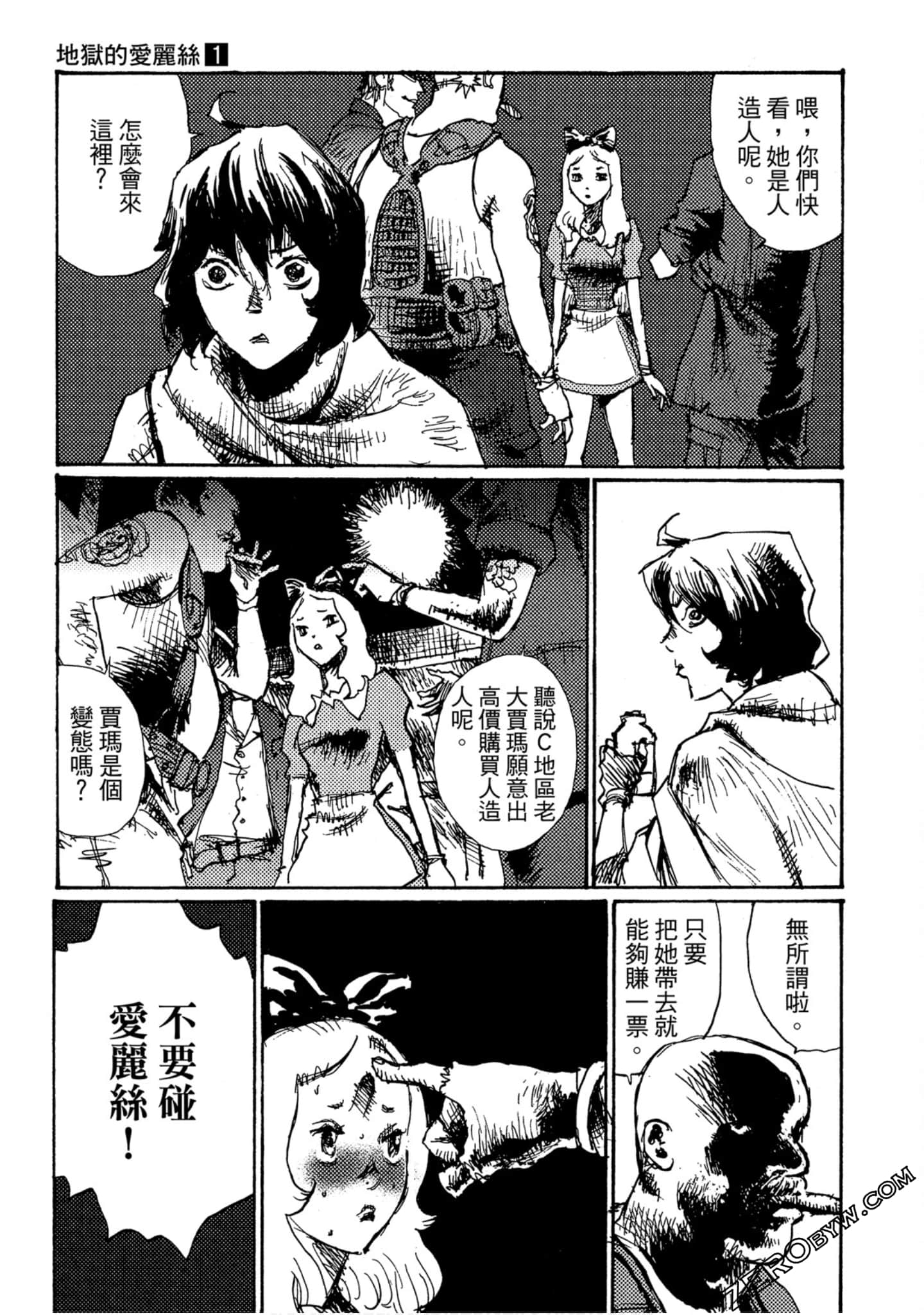 Page 100