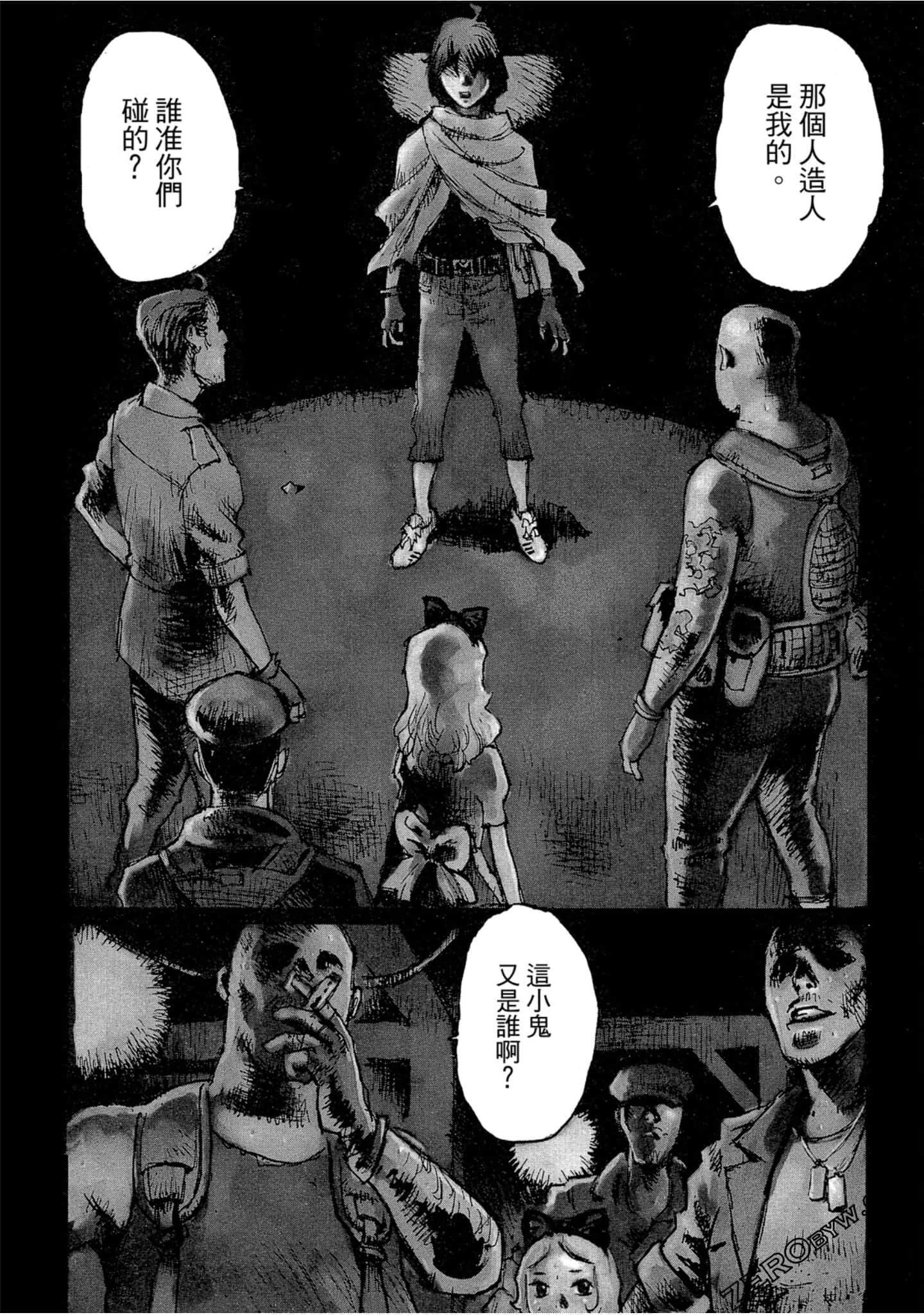 Page 103