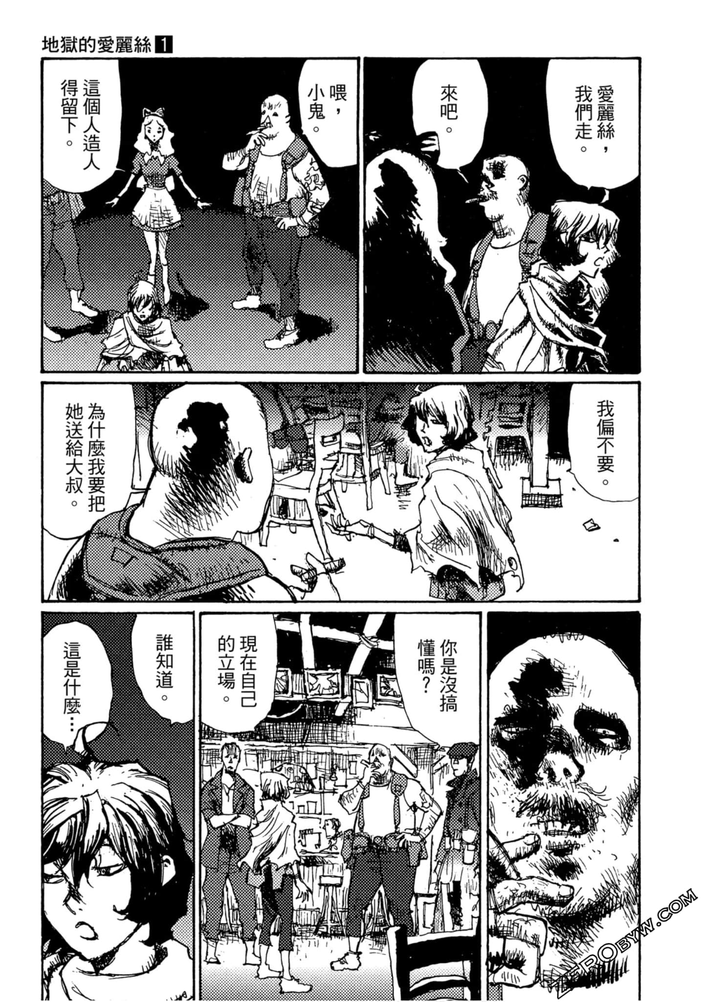 Page 104
