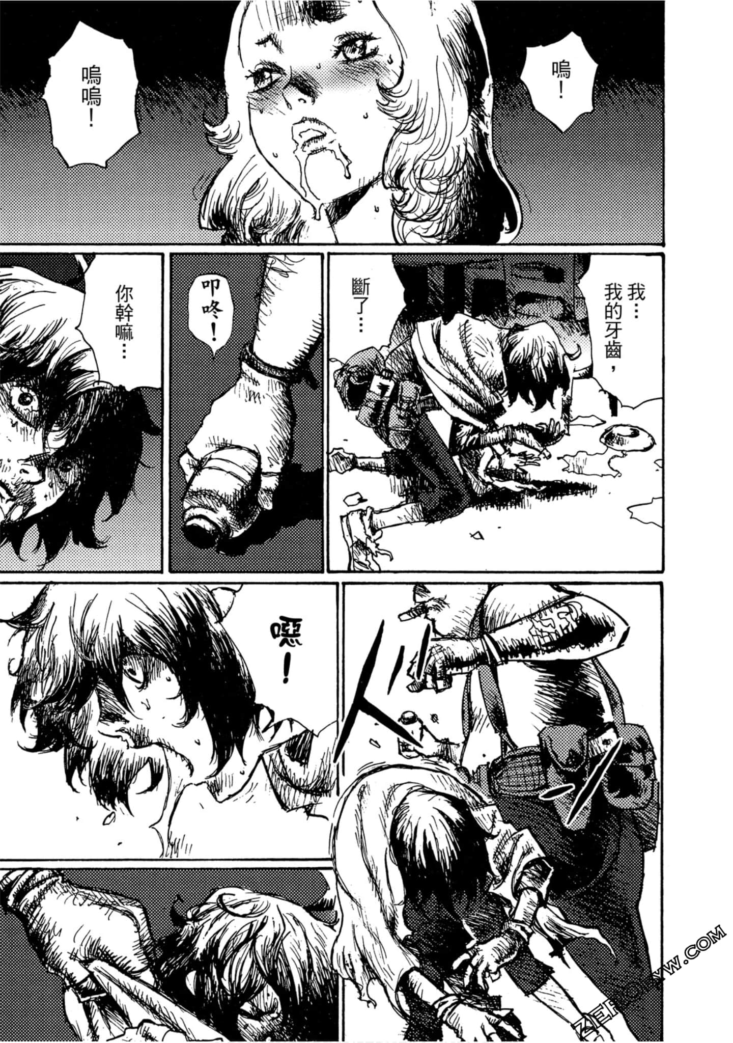 Page 106