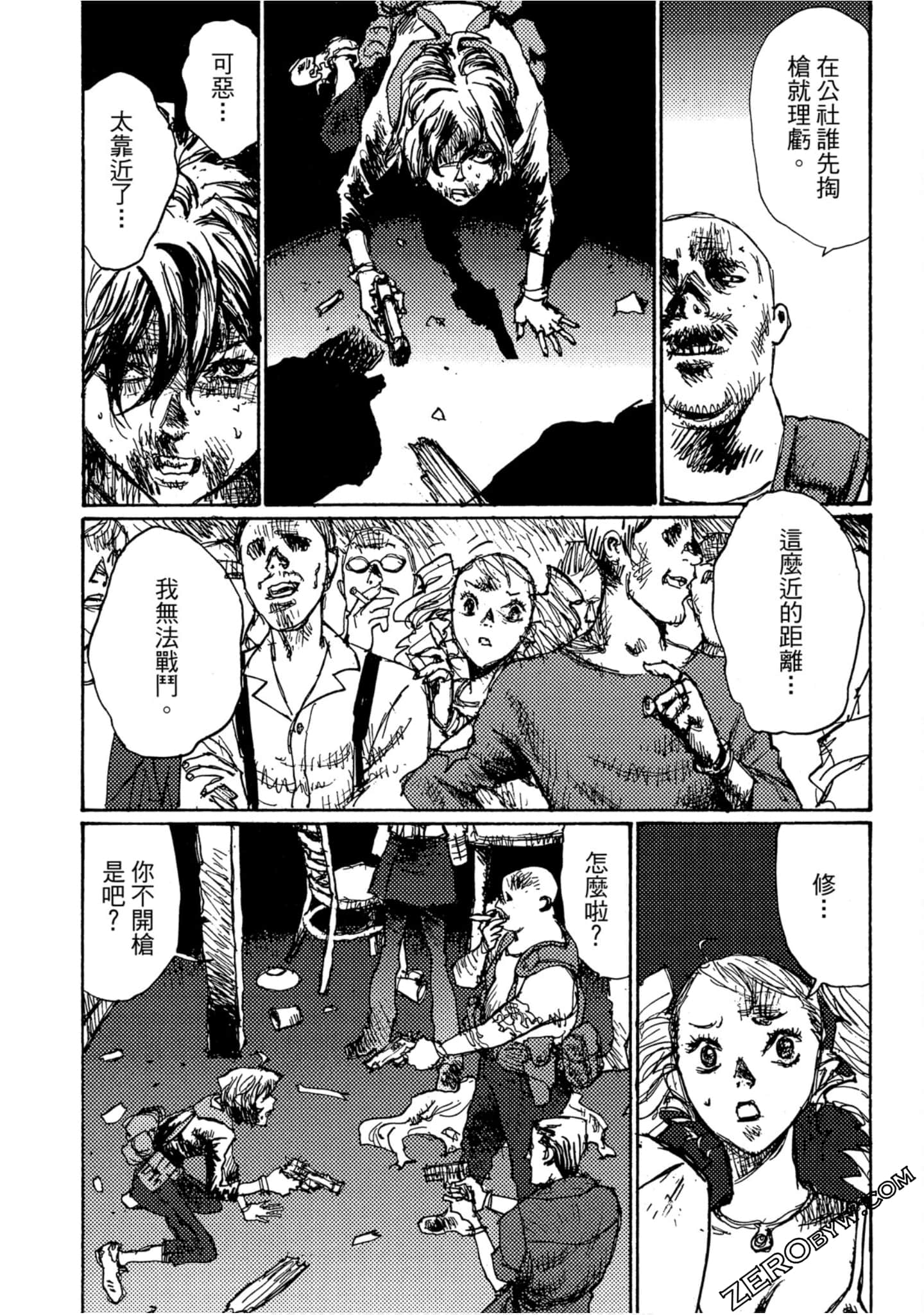 Page 109
