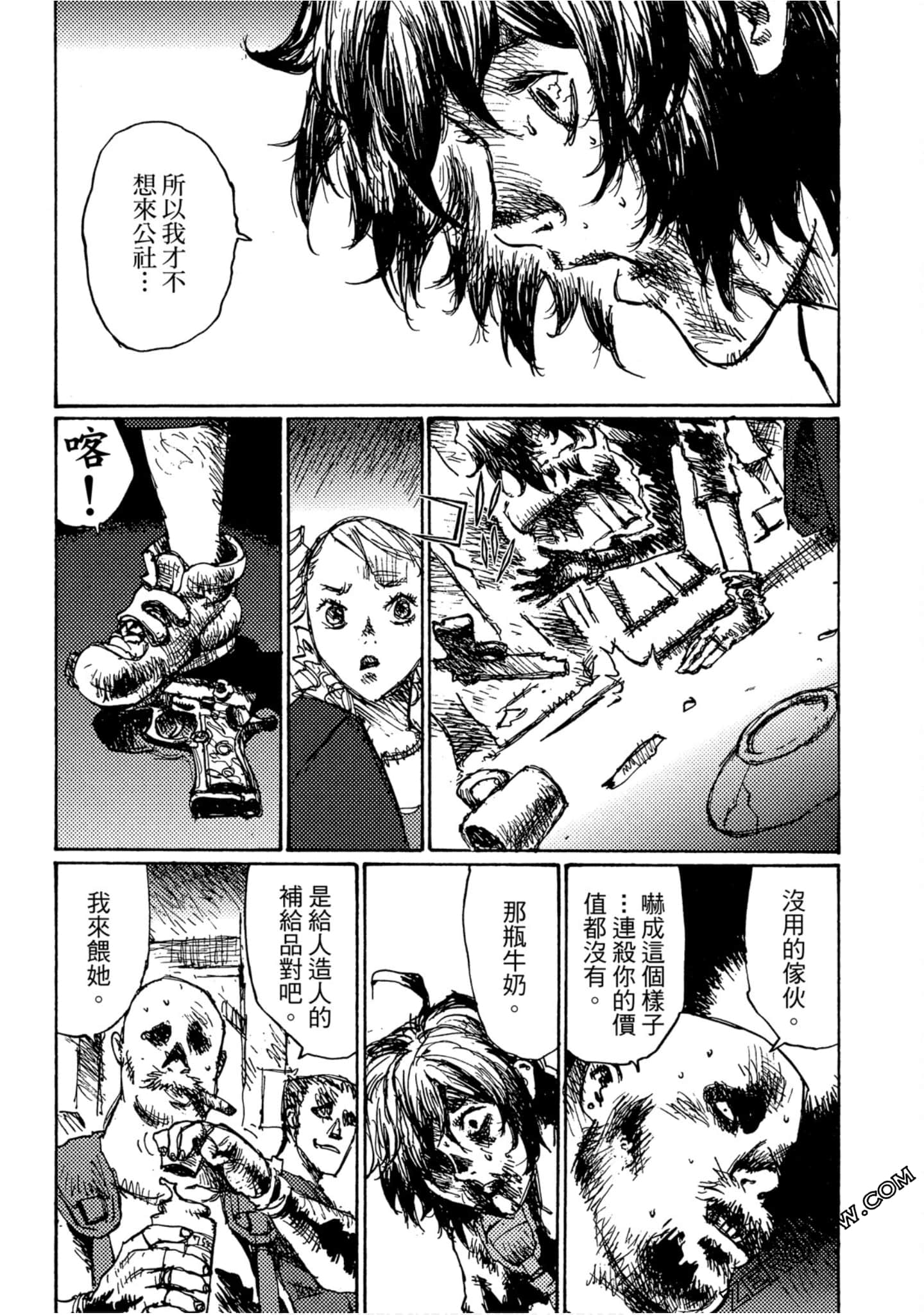 Page 110
