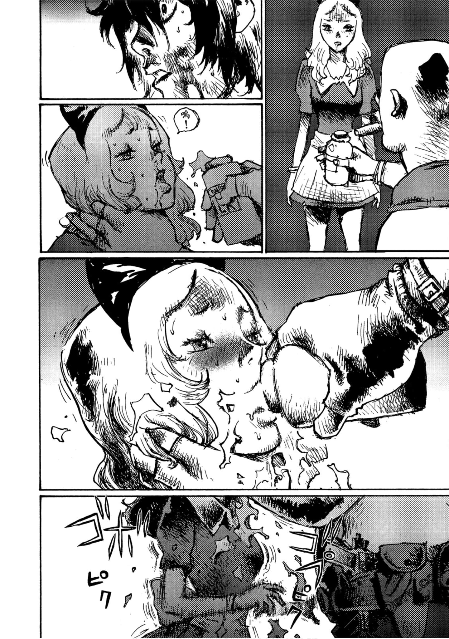 Page 111