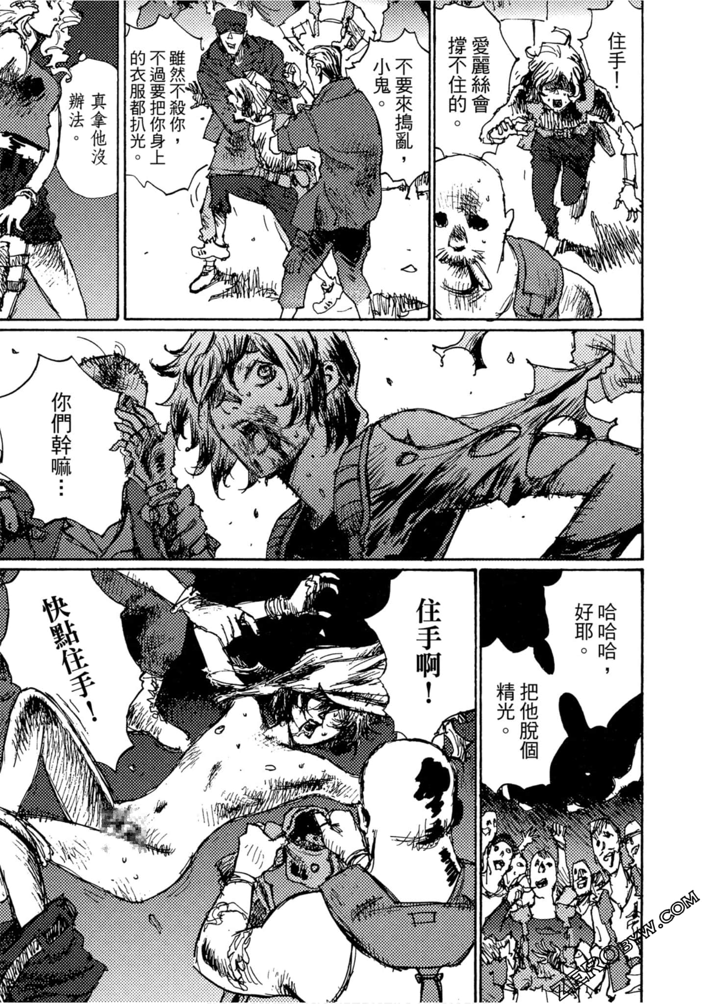 Page 112