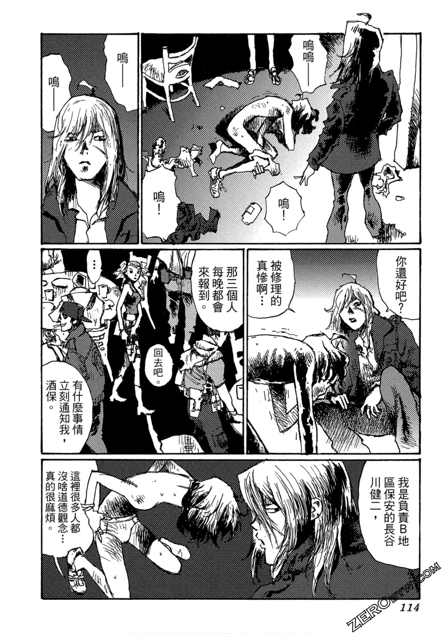 Page 115