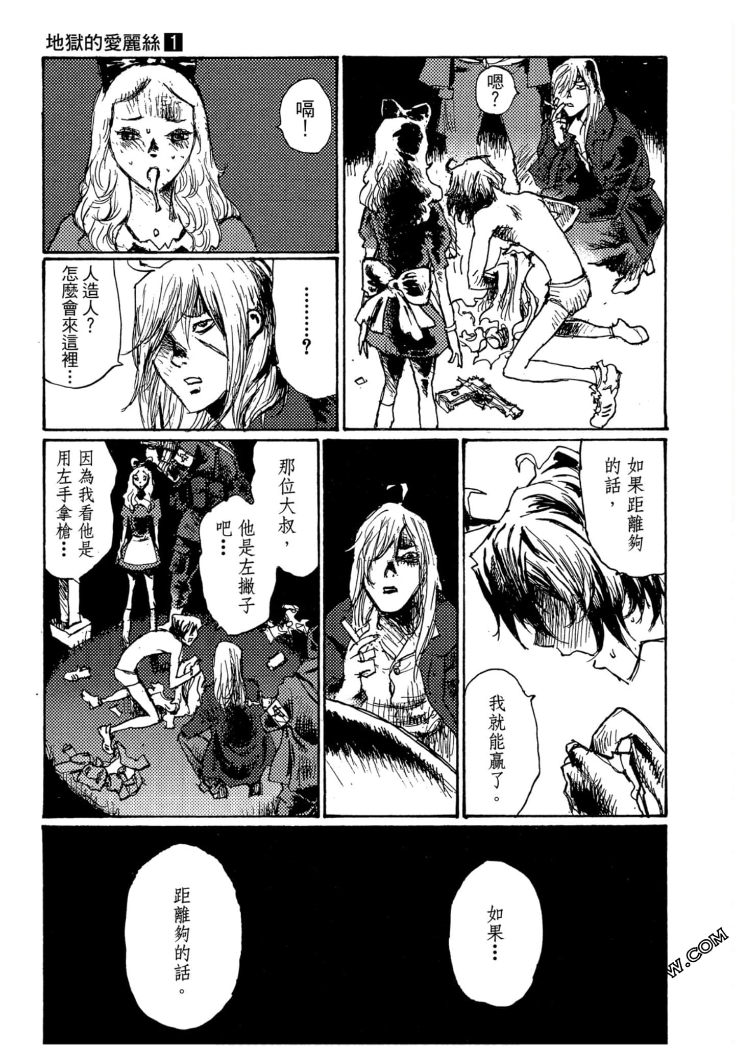 Page 116
