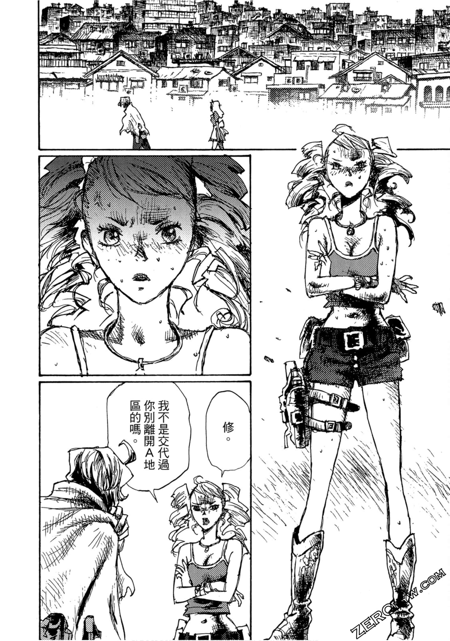 Page 117