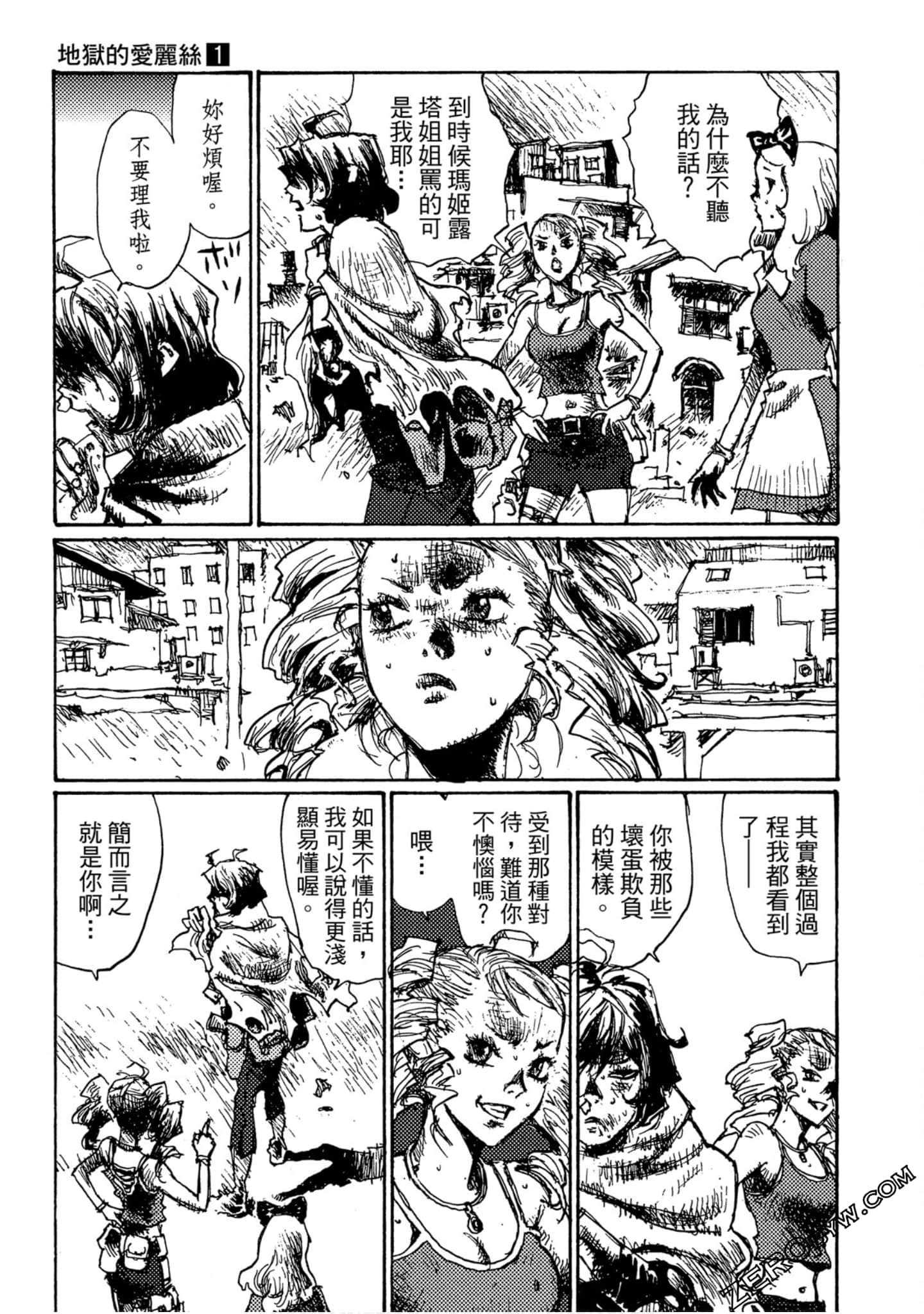 Page 118